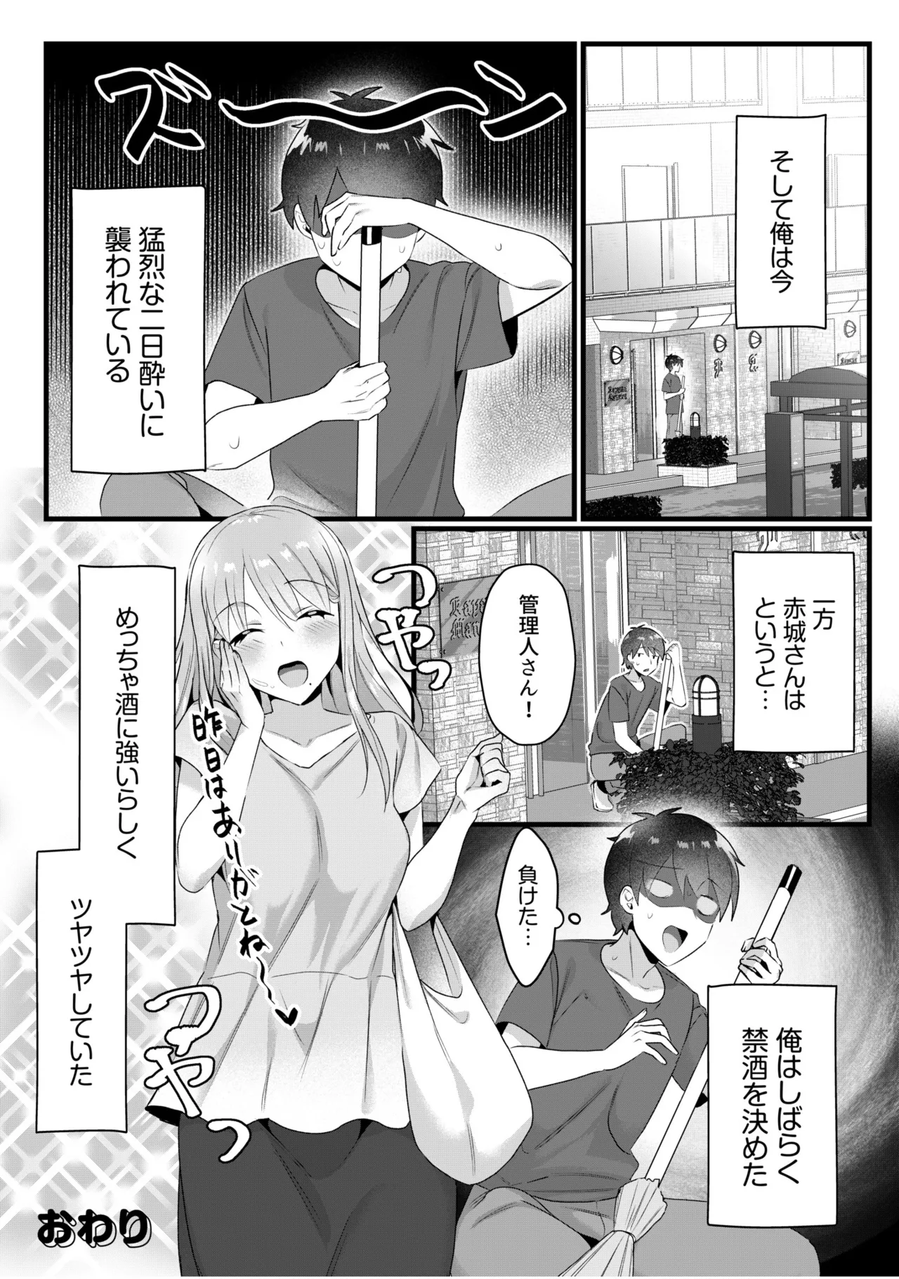 หน้า 140