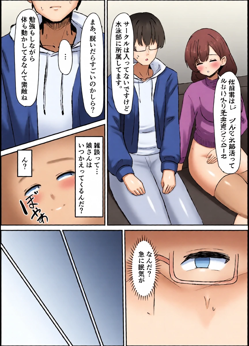 หน้า 6