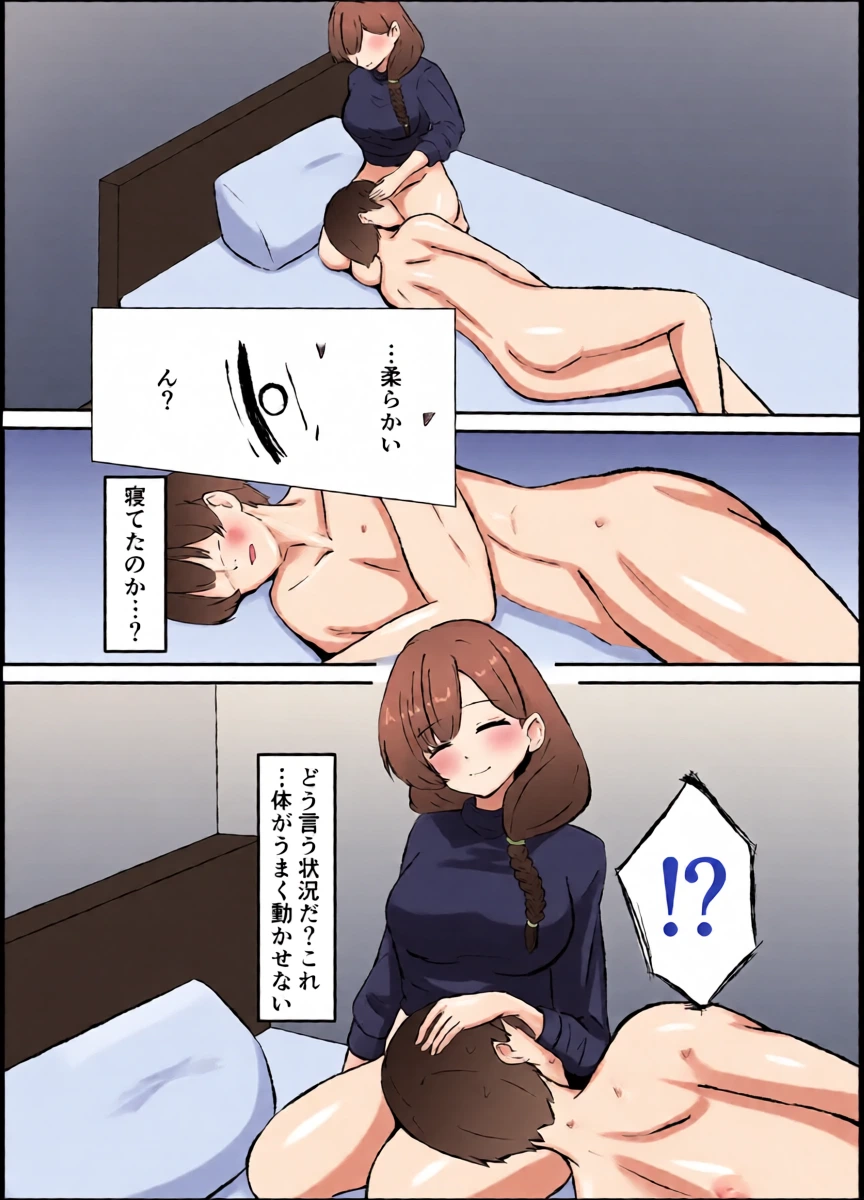 หน้า 7