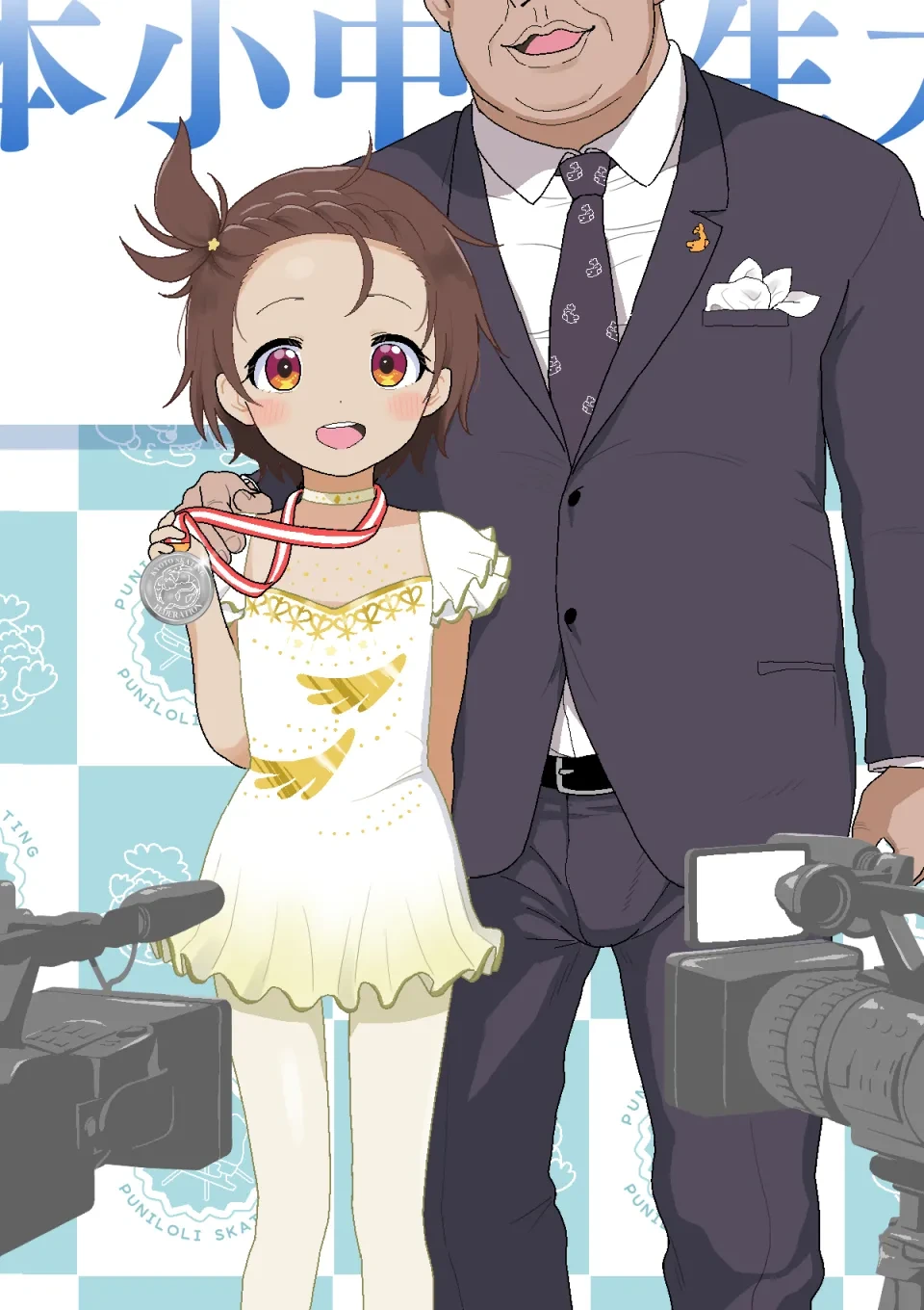 หน้า 11