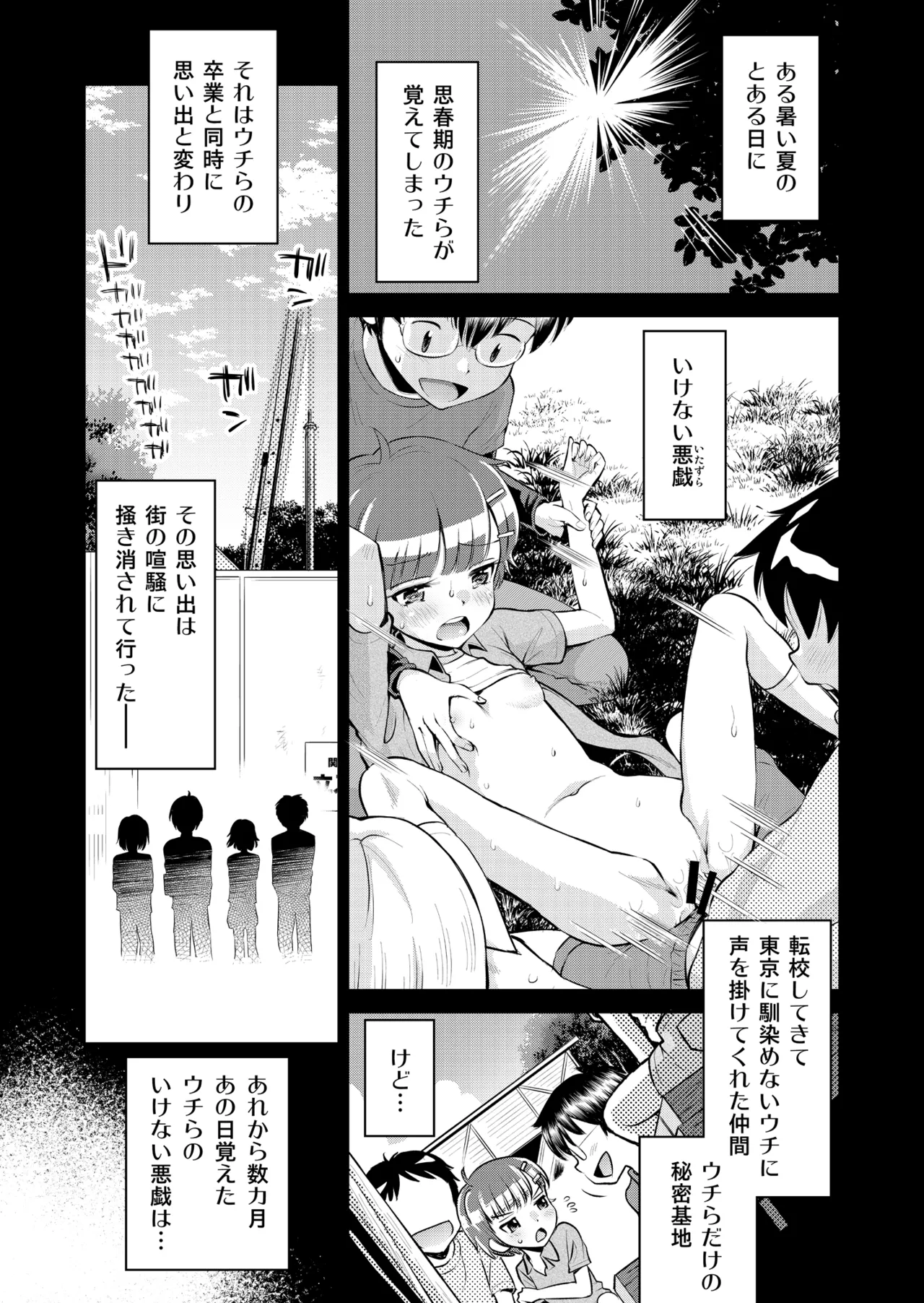 หน้า 5