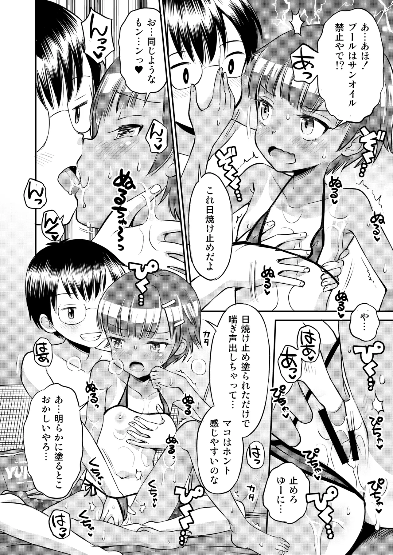 หน้า 32