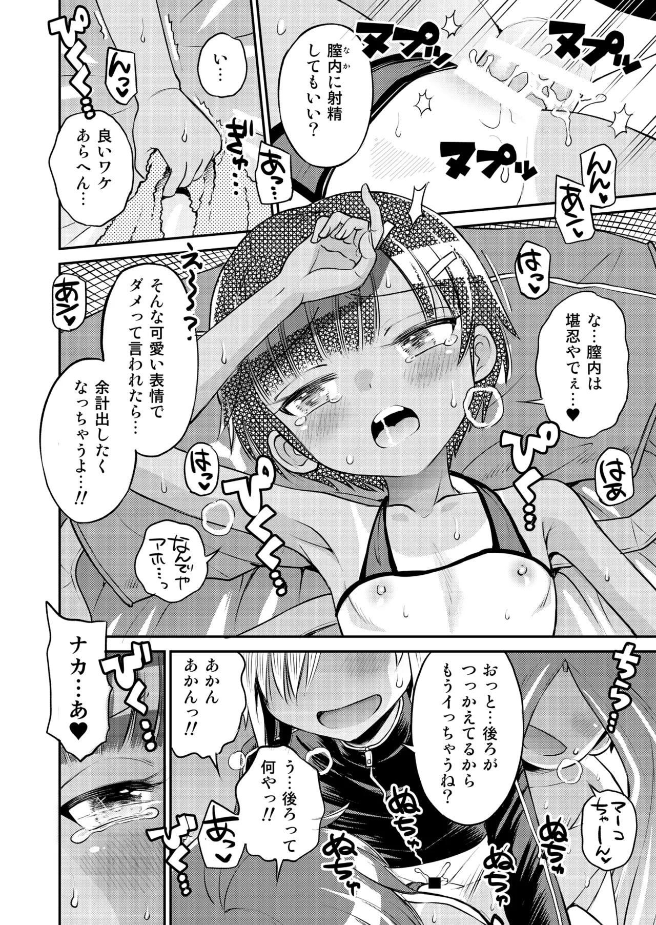 หน้า 36