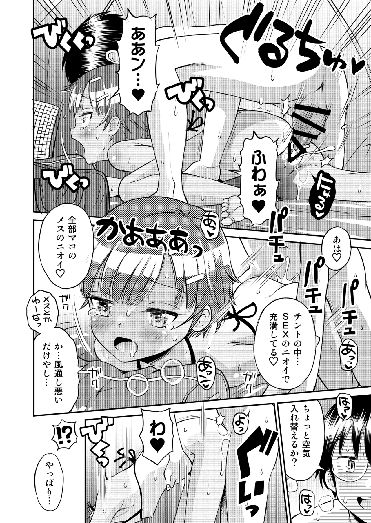 หน้า 42