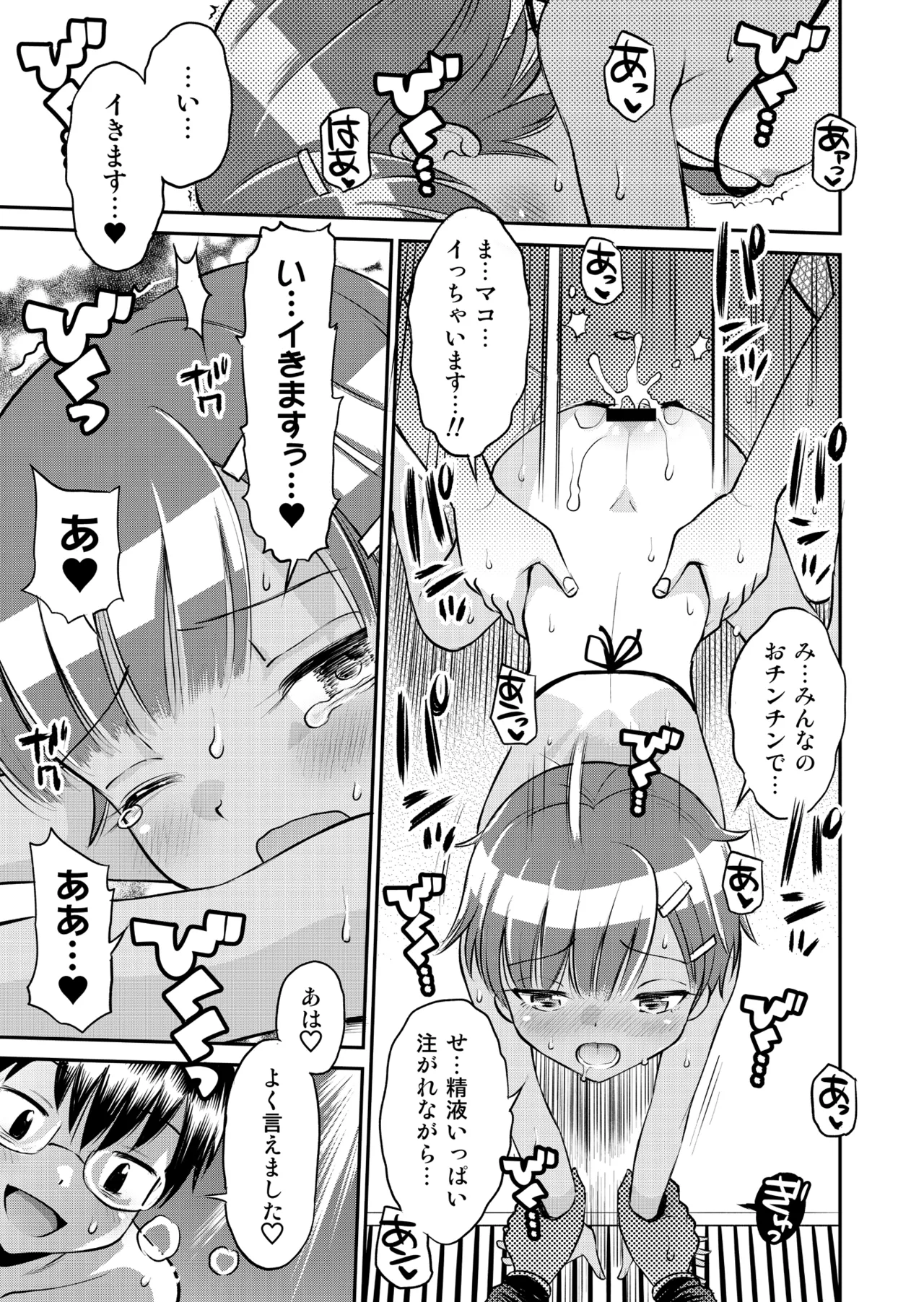 หน้า 45