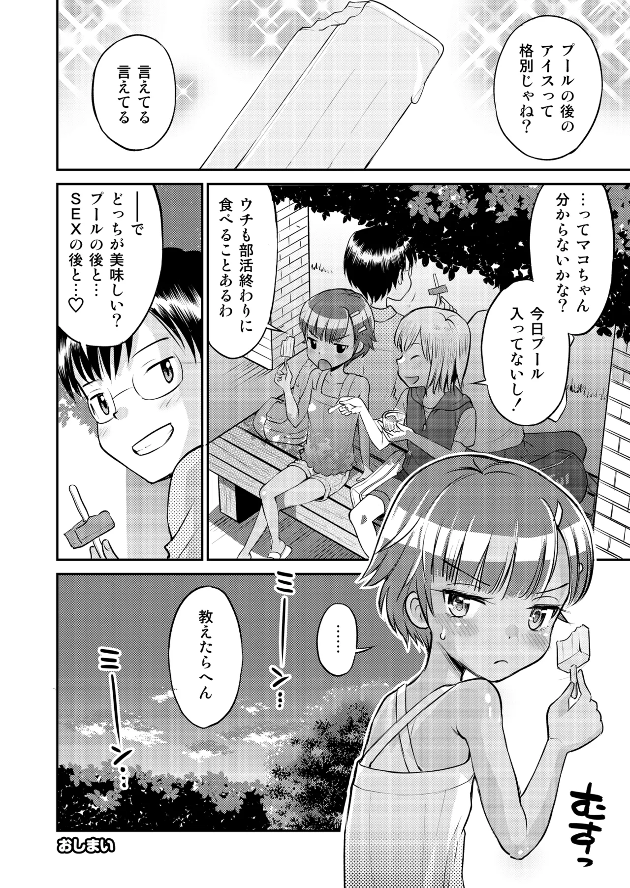 หน้า 48
