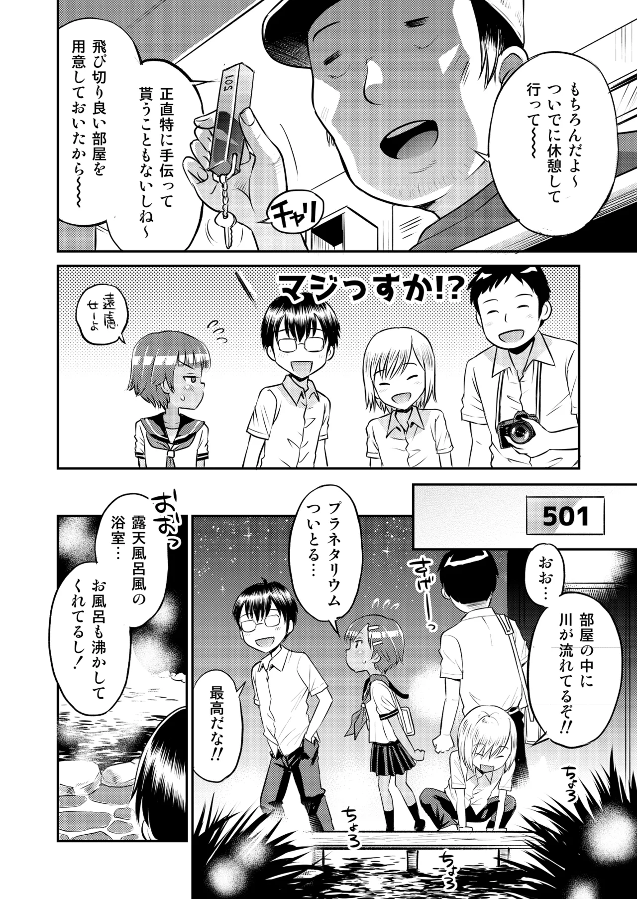 หน้า 52