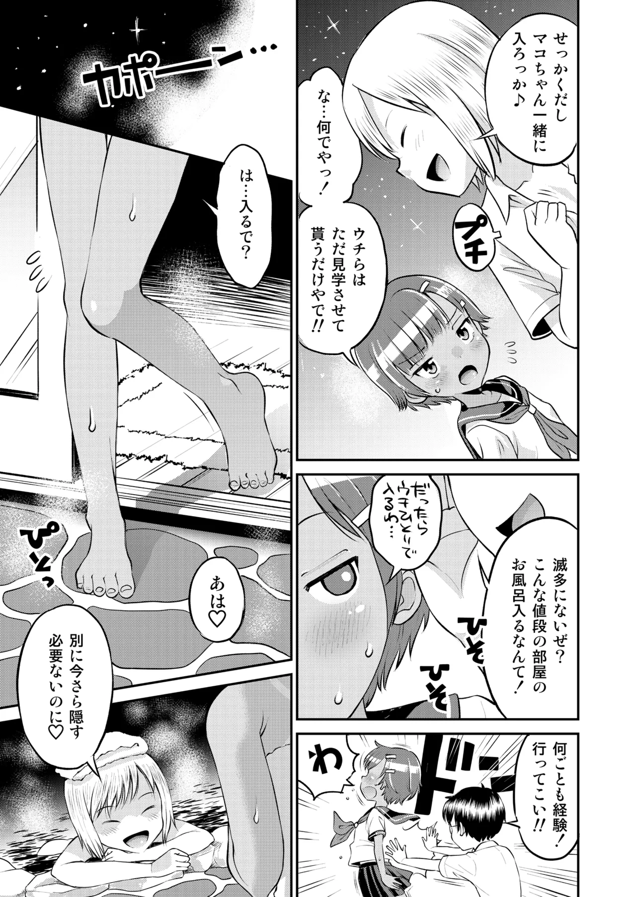 หน้า 53