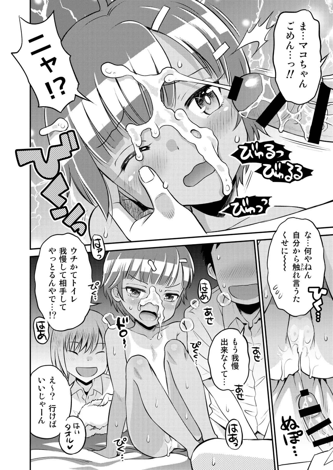 หน้า 64