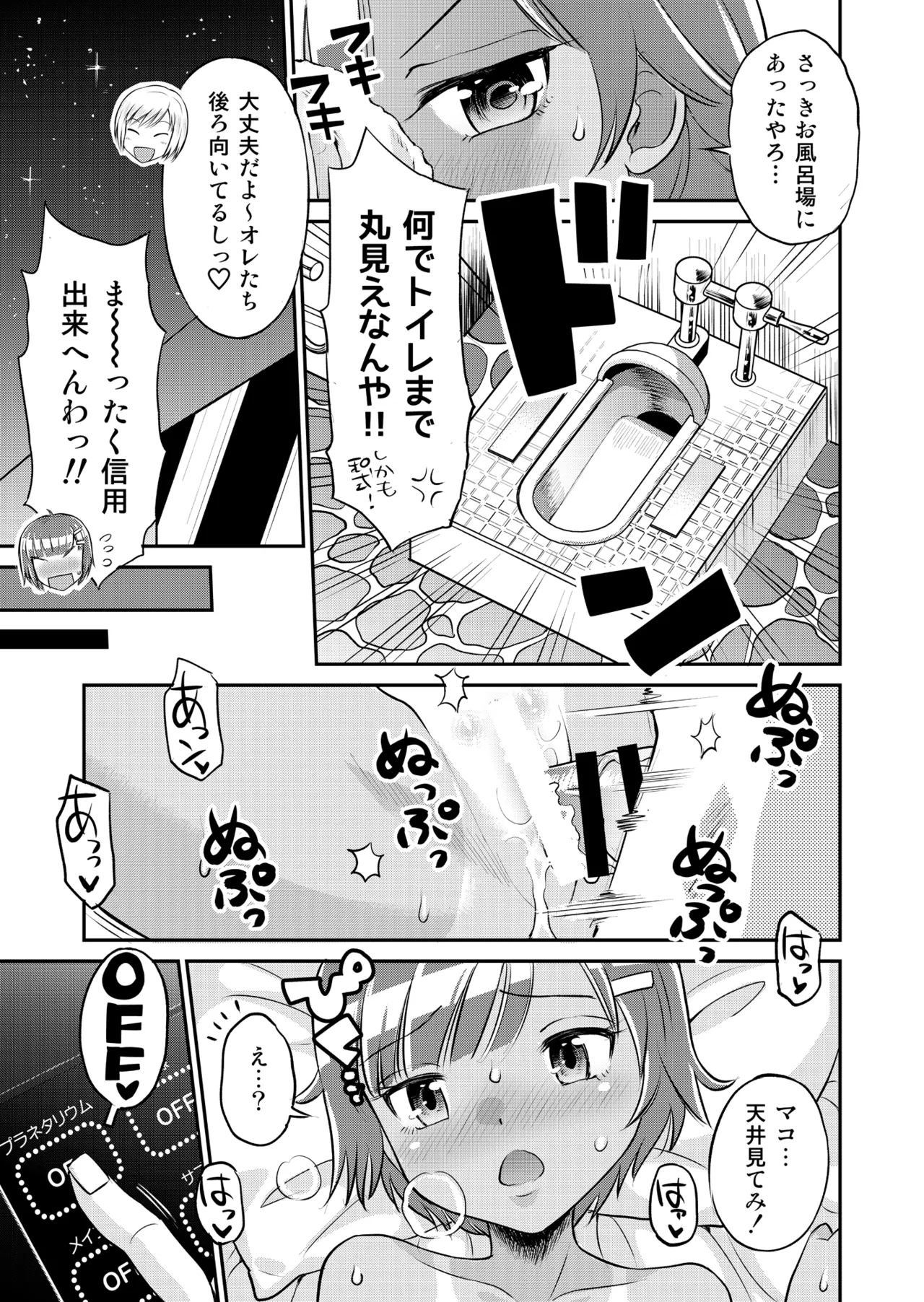 หน้า 65