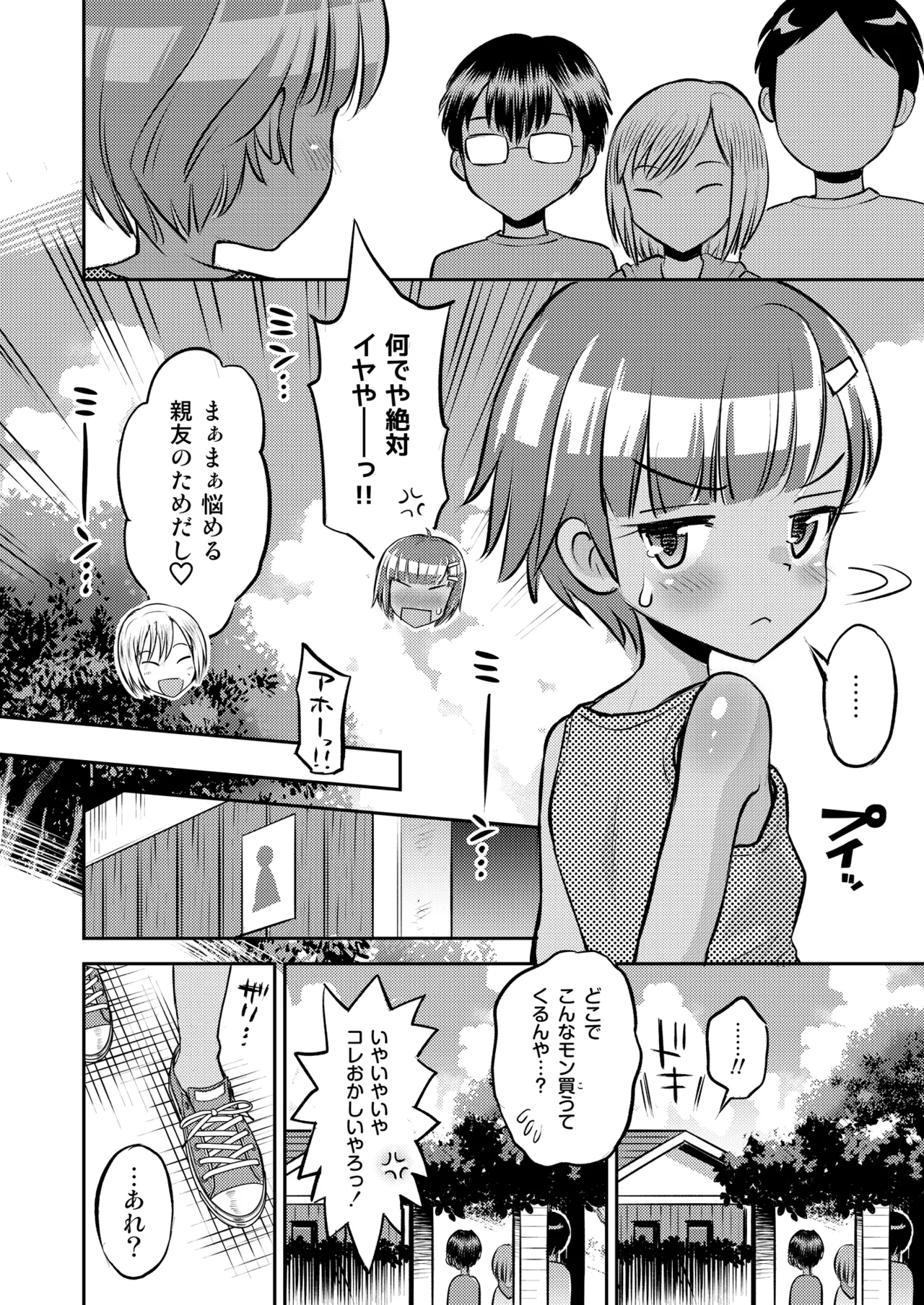 หน้า 76