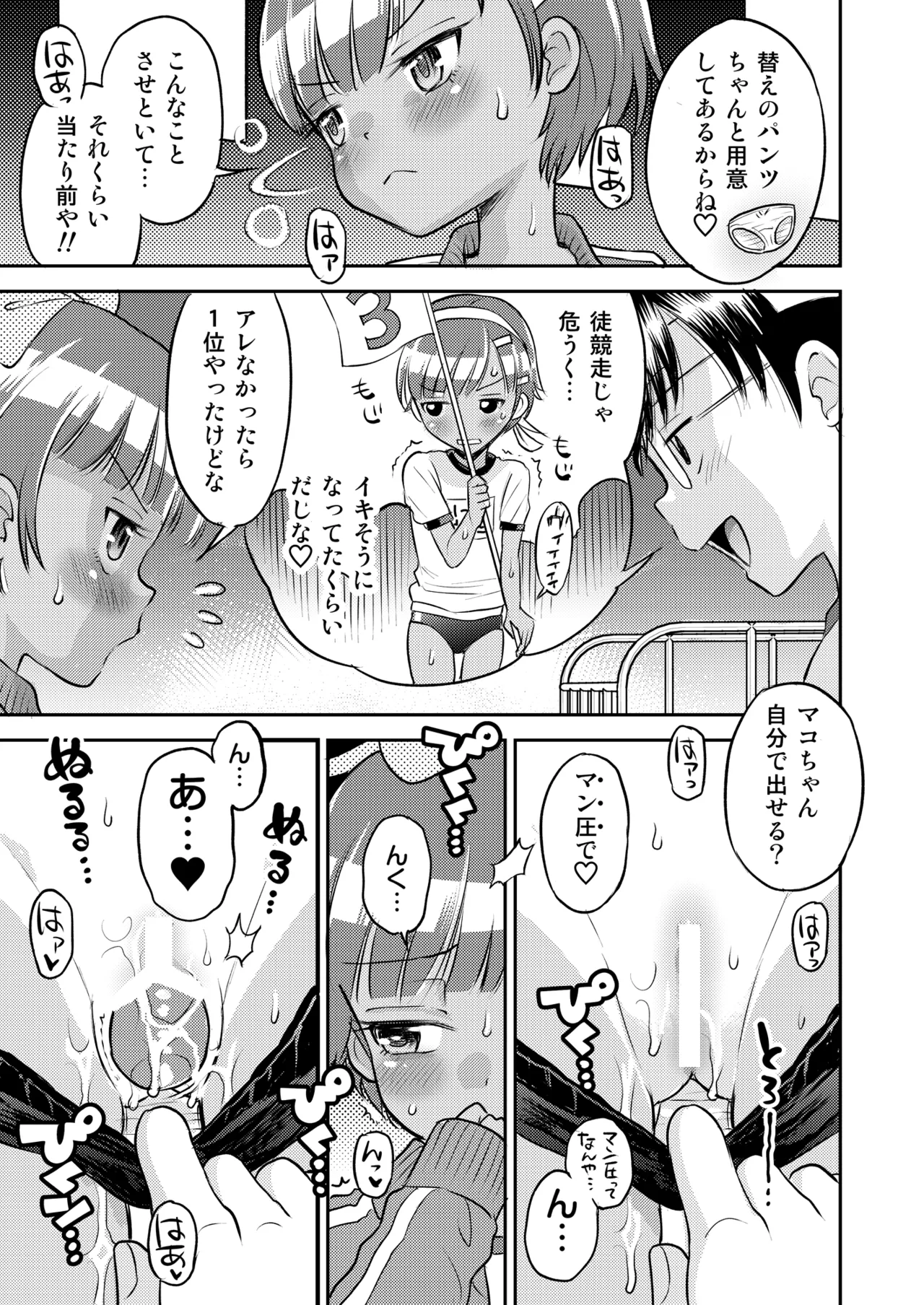 หน้า 103