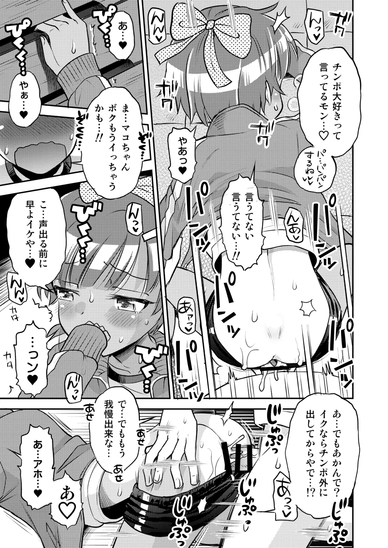 หน้า 107