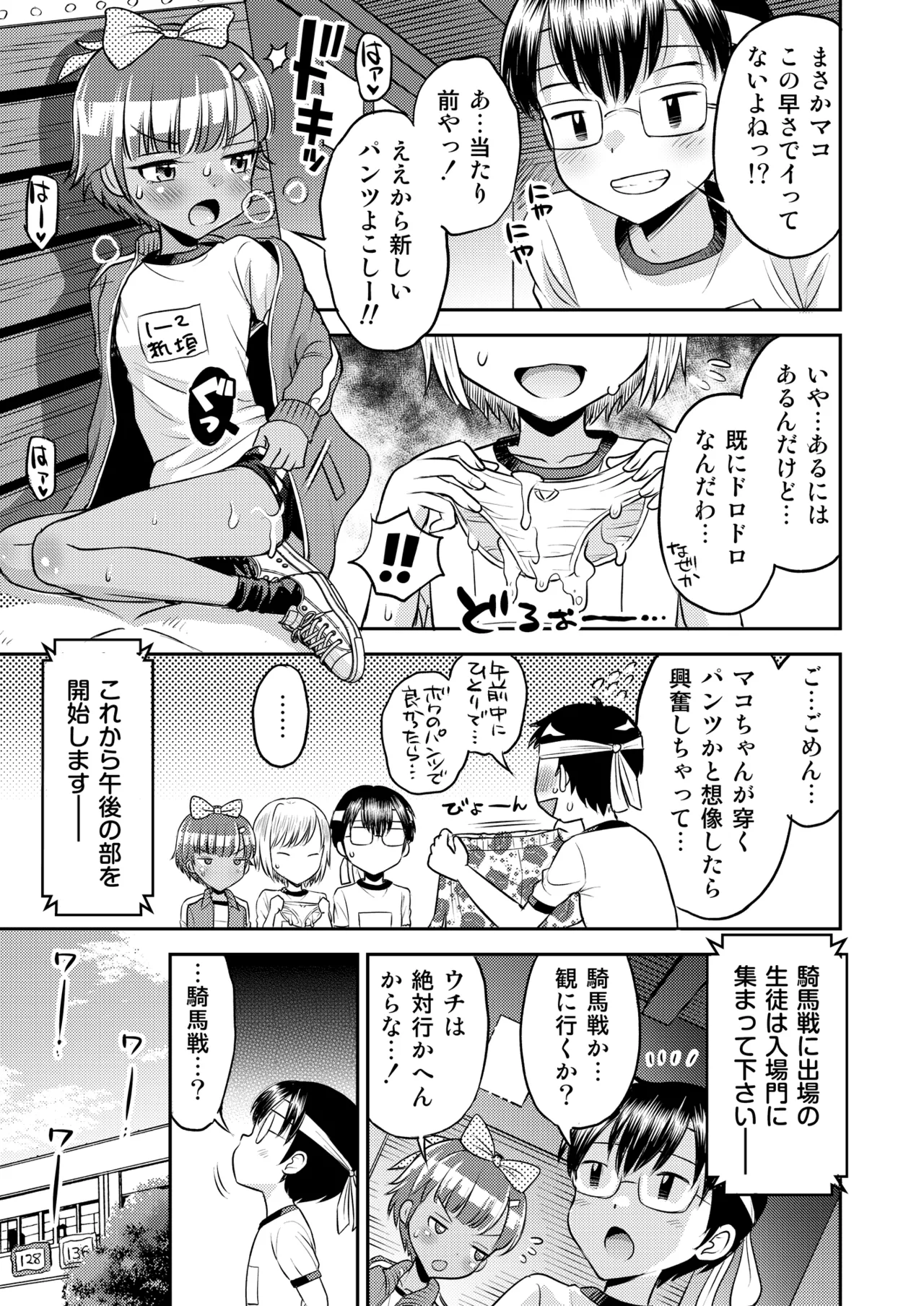 หน้า 109