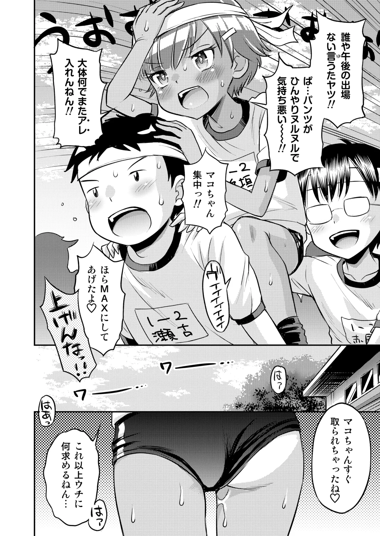 หน้า 110