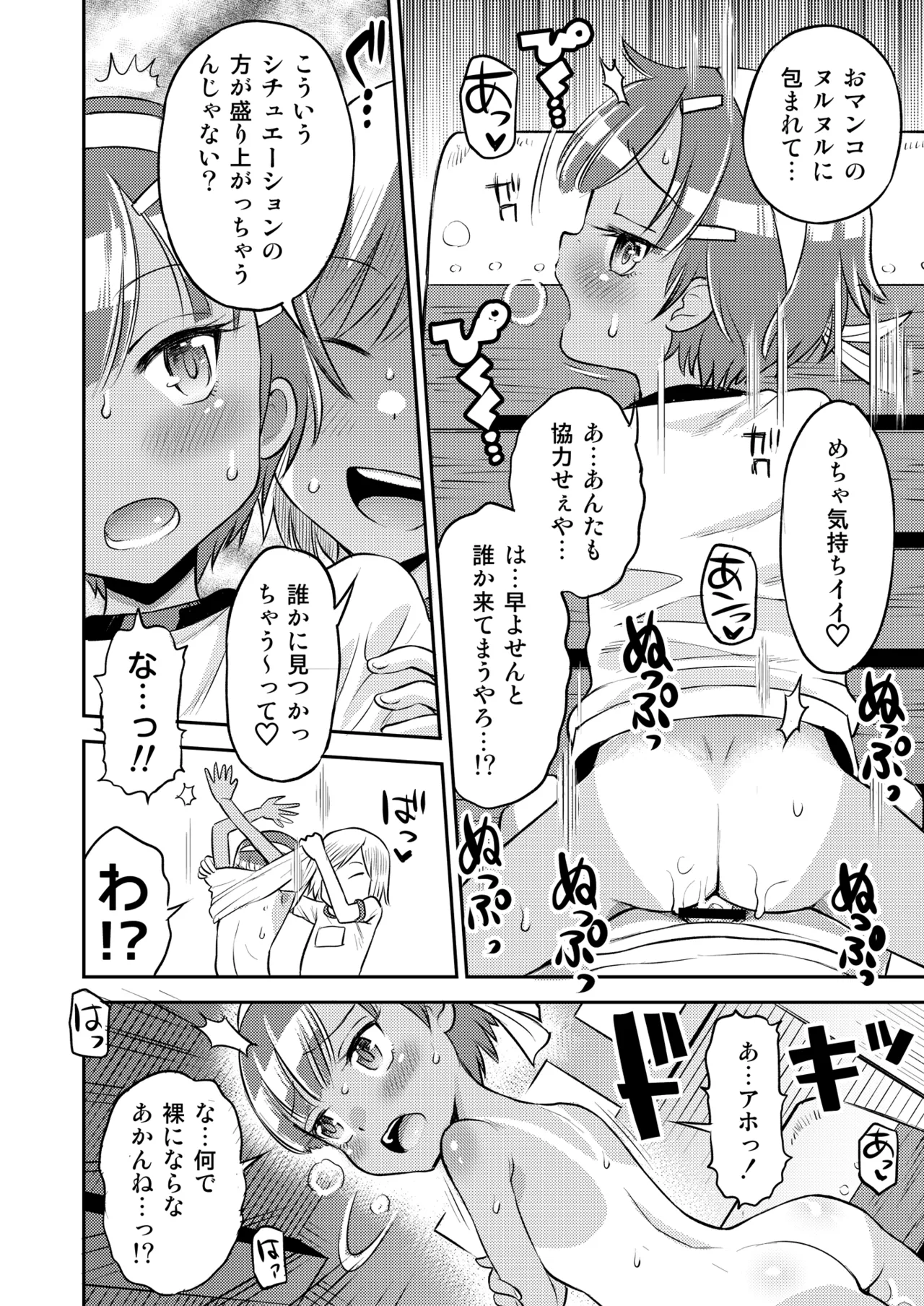 หน้า 114