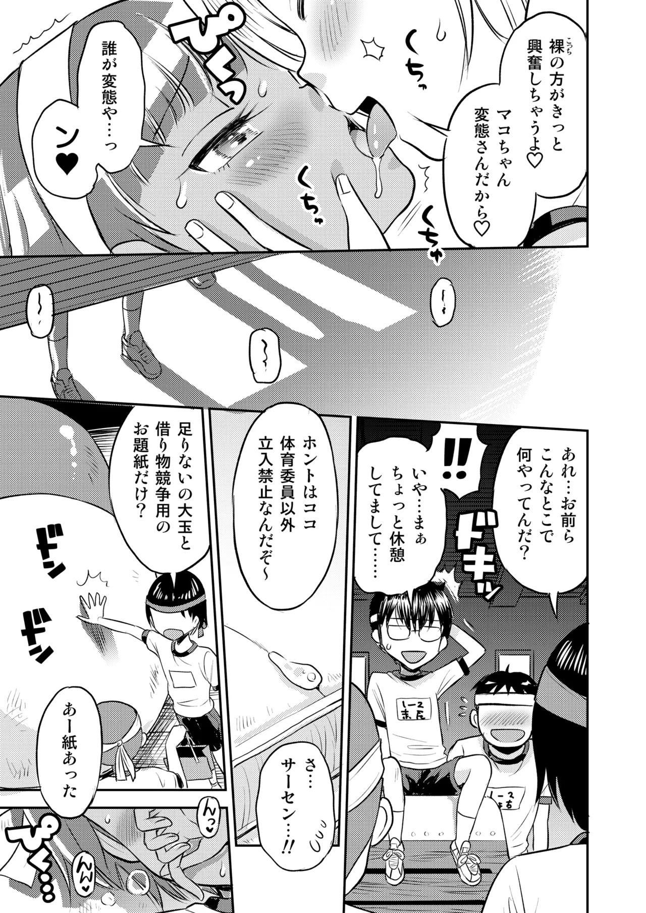 หน้า 115