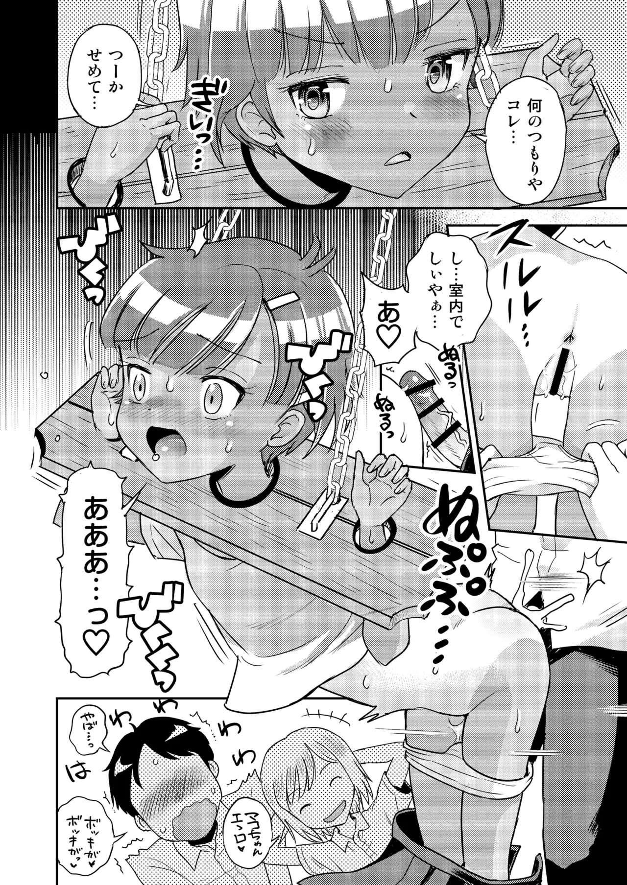 หน้า 128