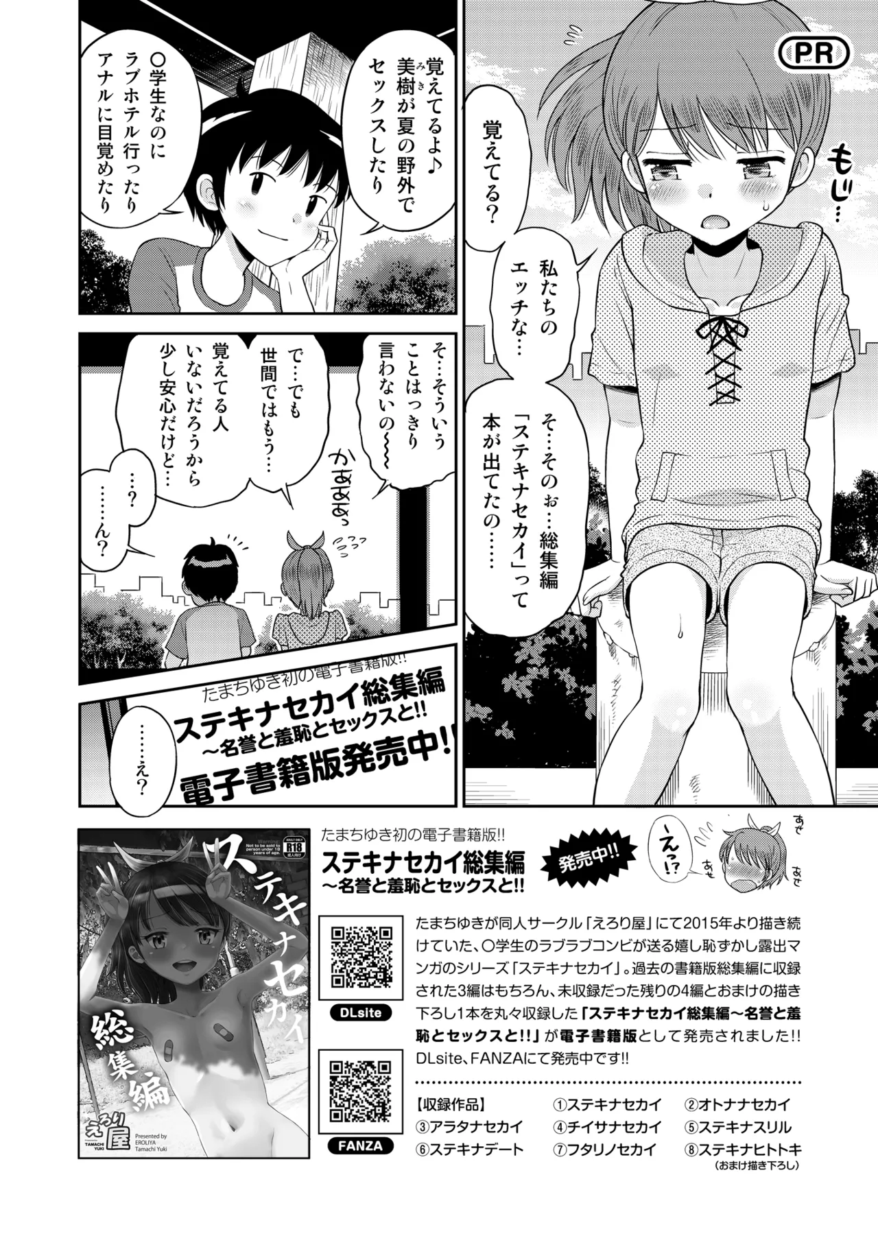 หน้า 136