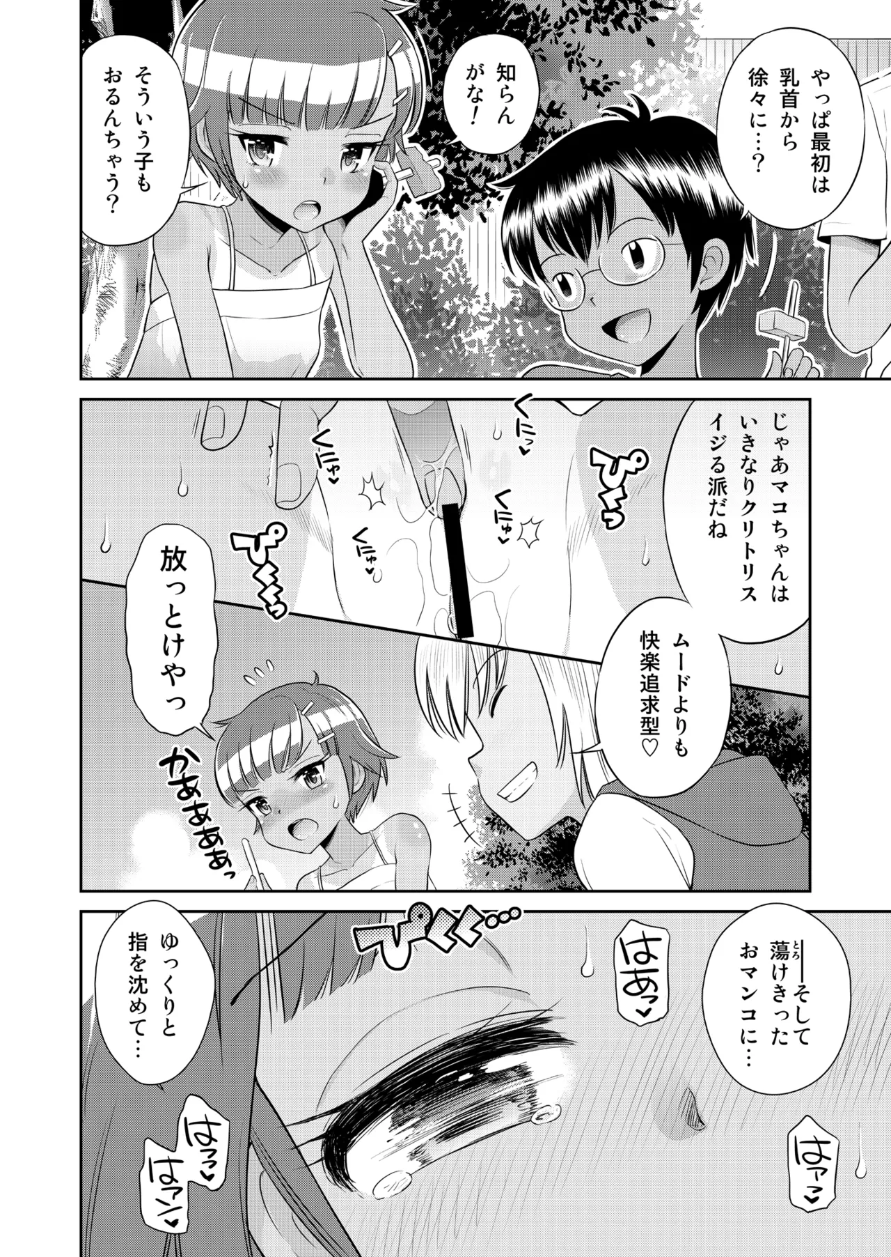 หน้า 138