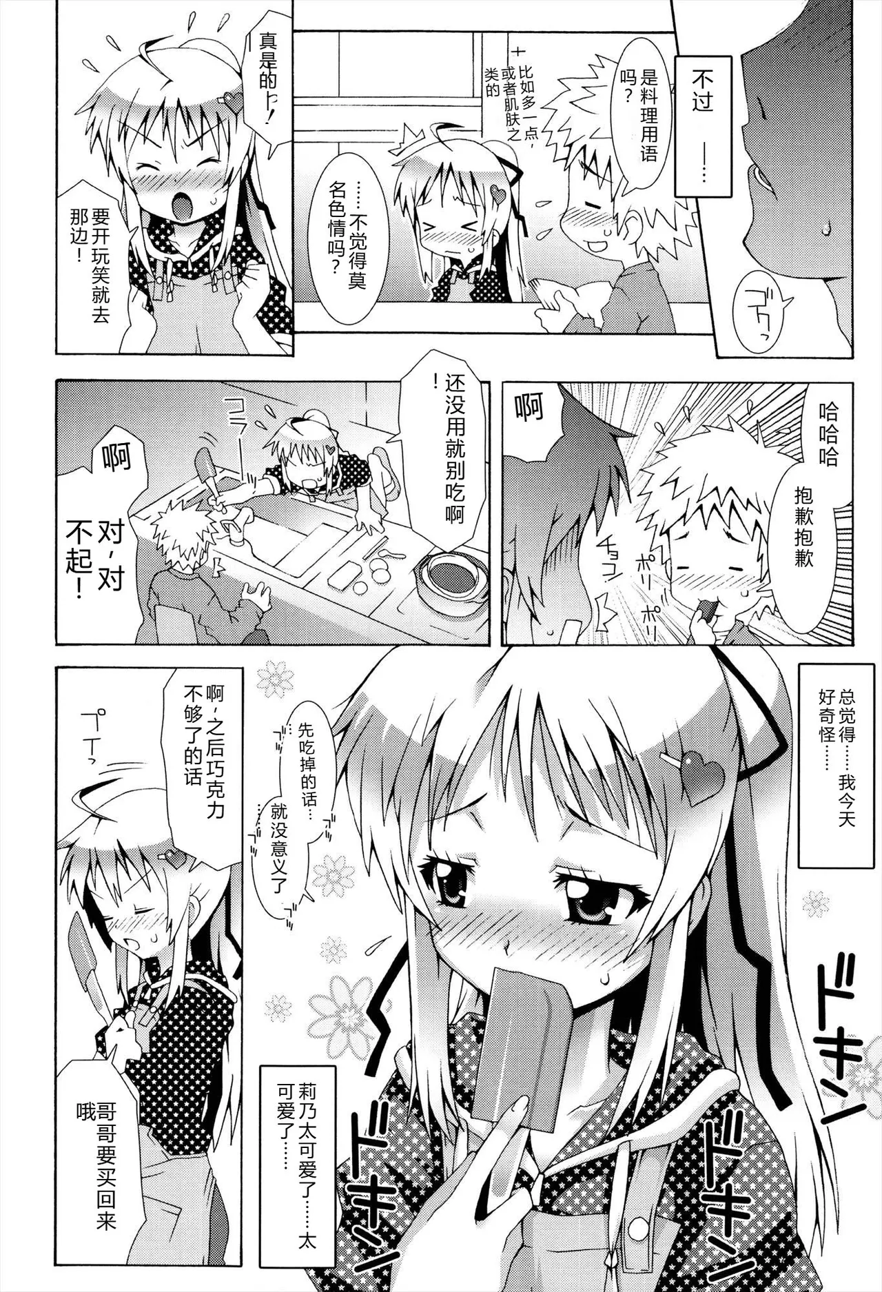 หน้า 14