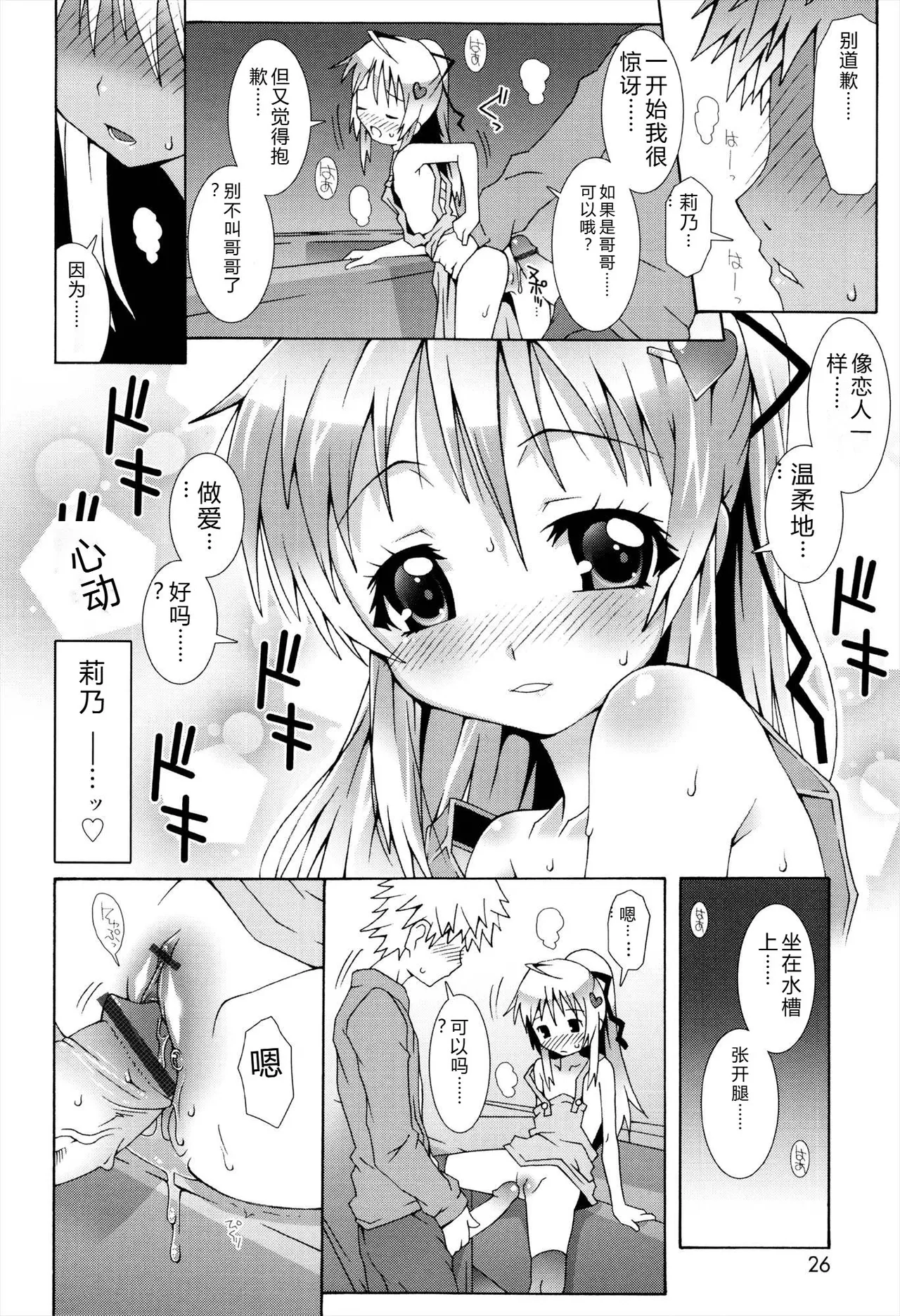 หน้า 24