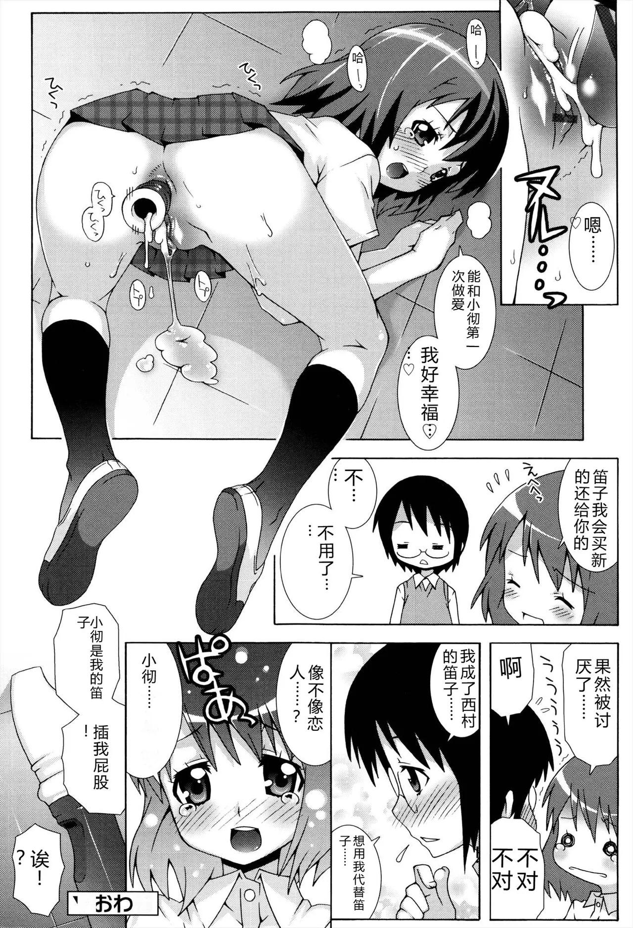 หน้า 64