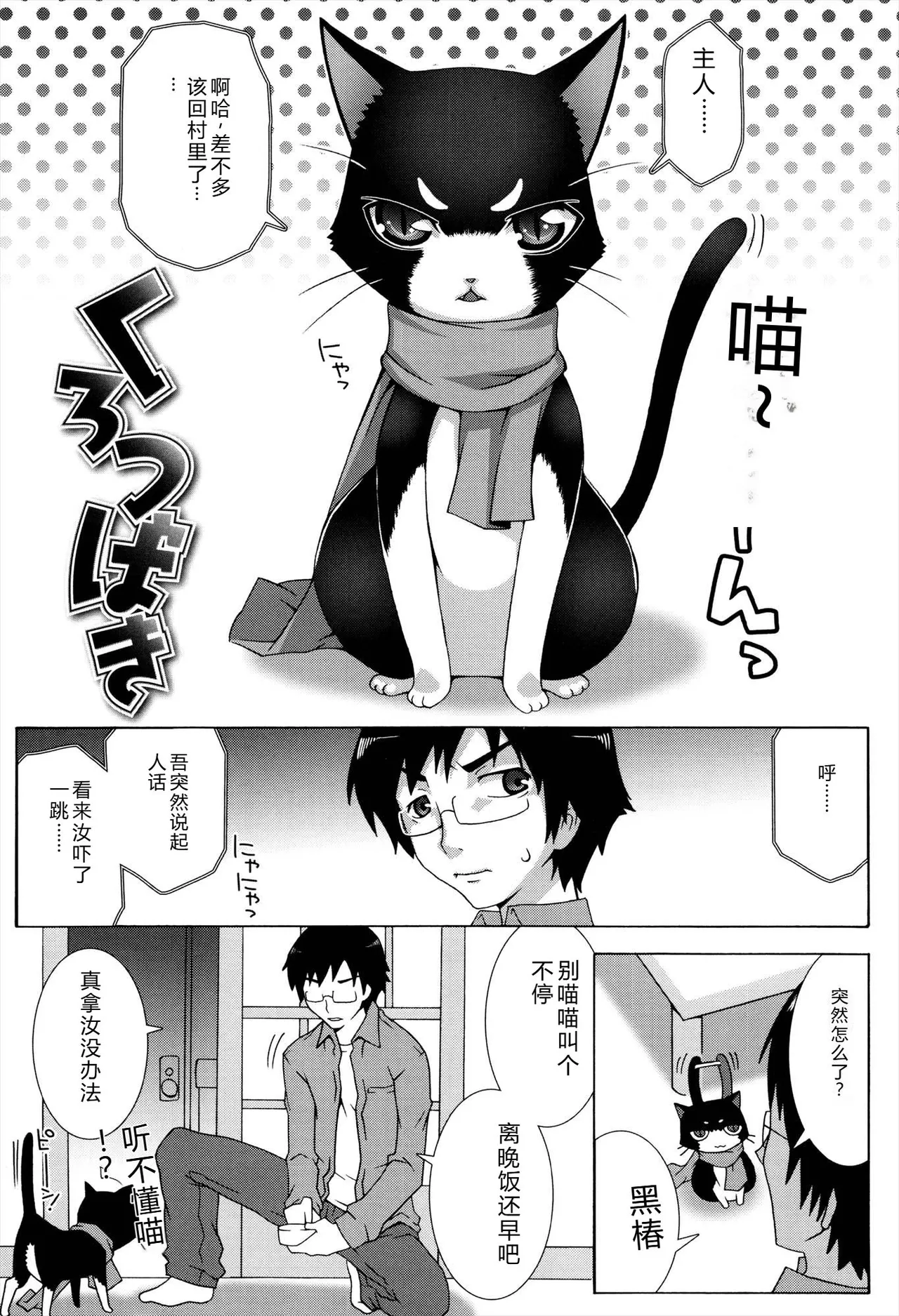 หน้า 65