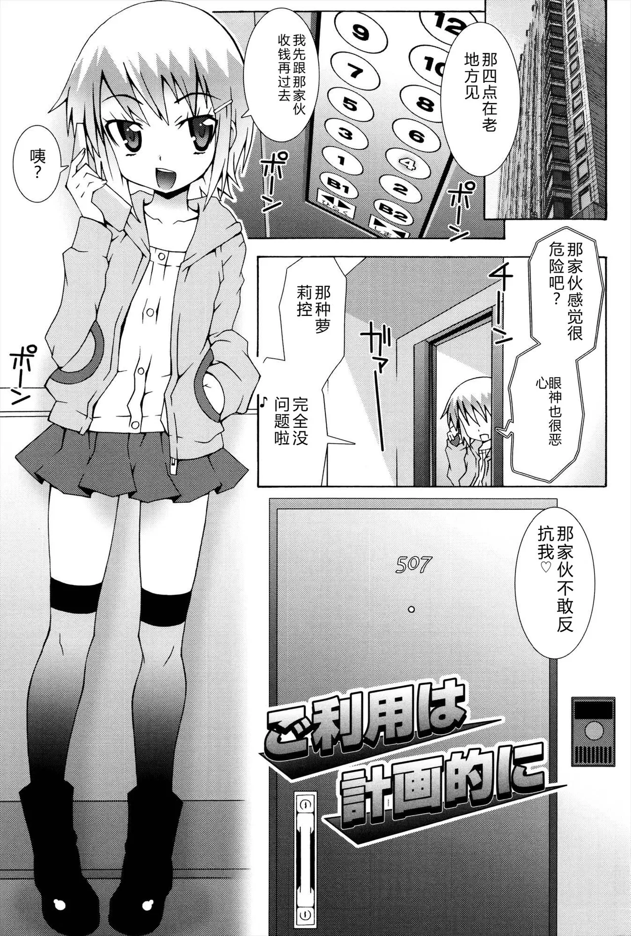หน้า 99