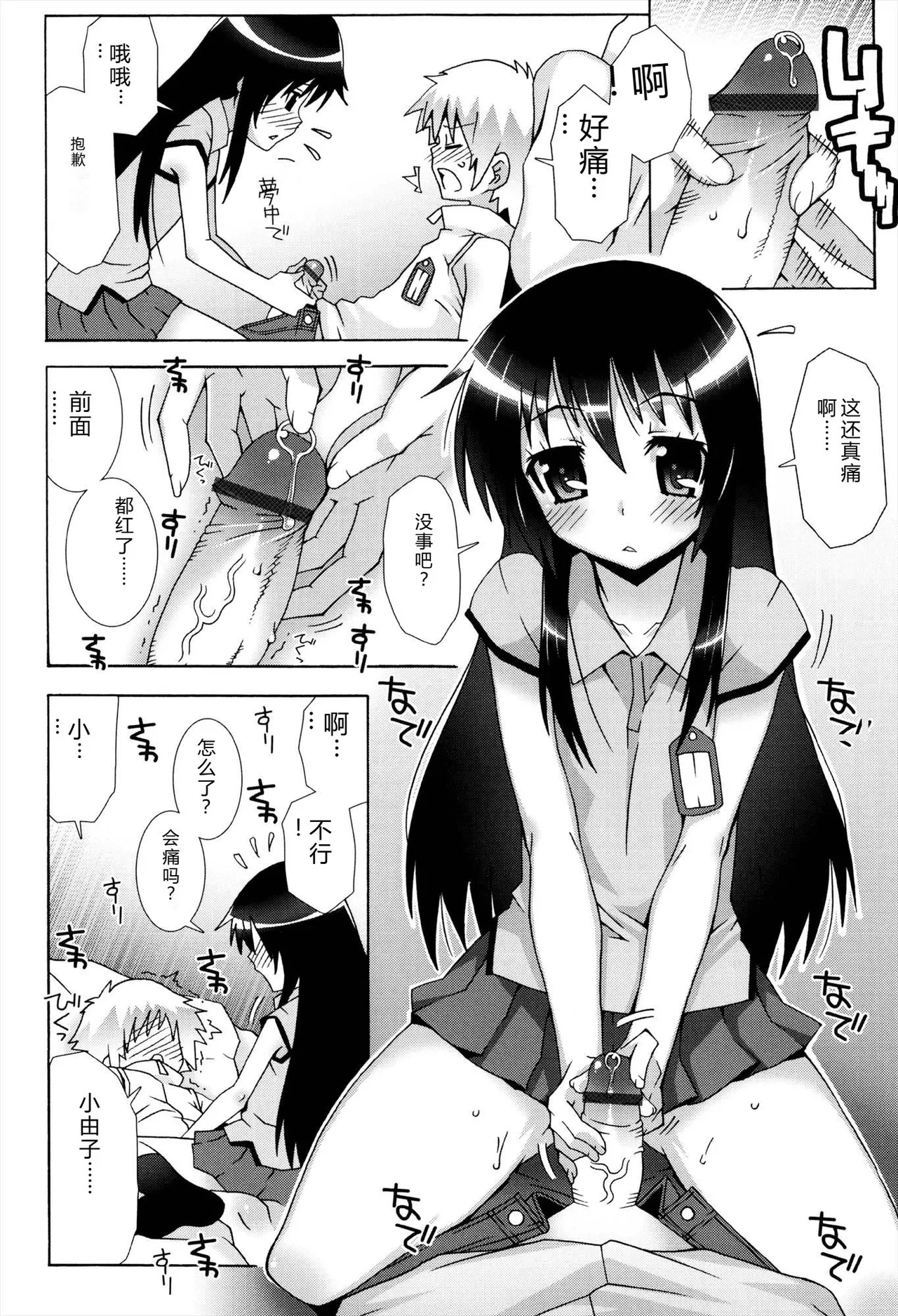 หน้า 118