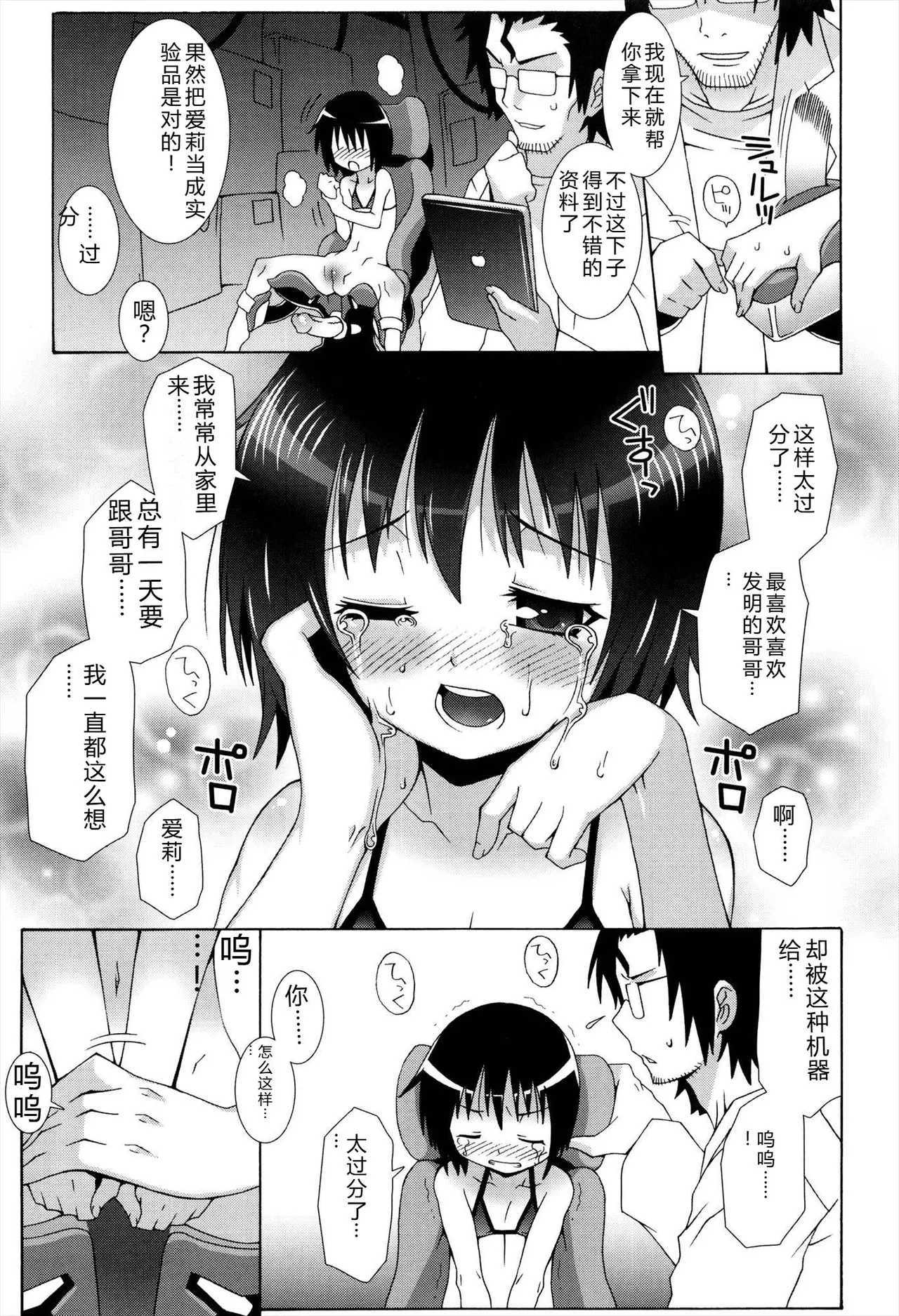 หน้า 169