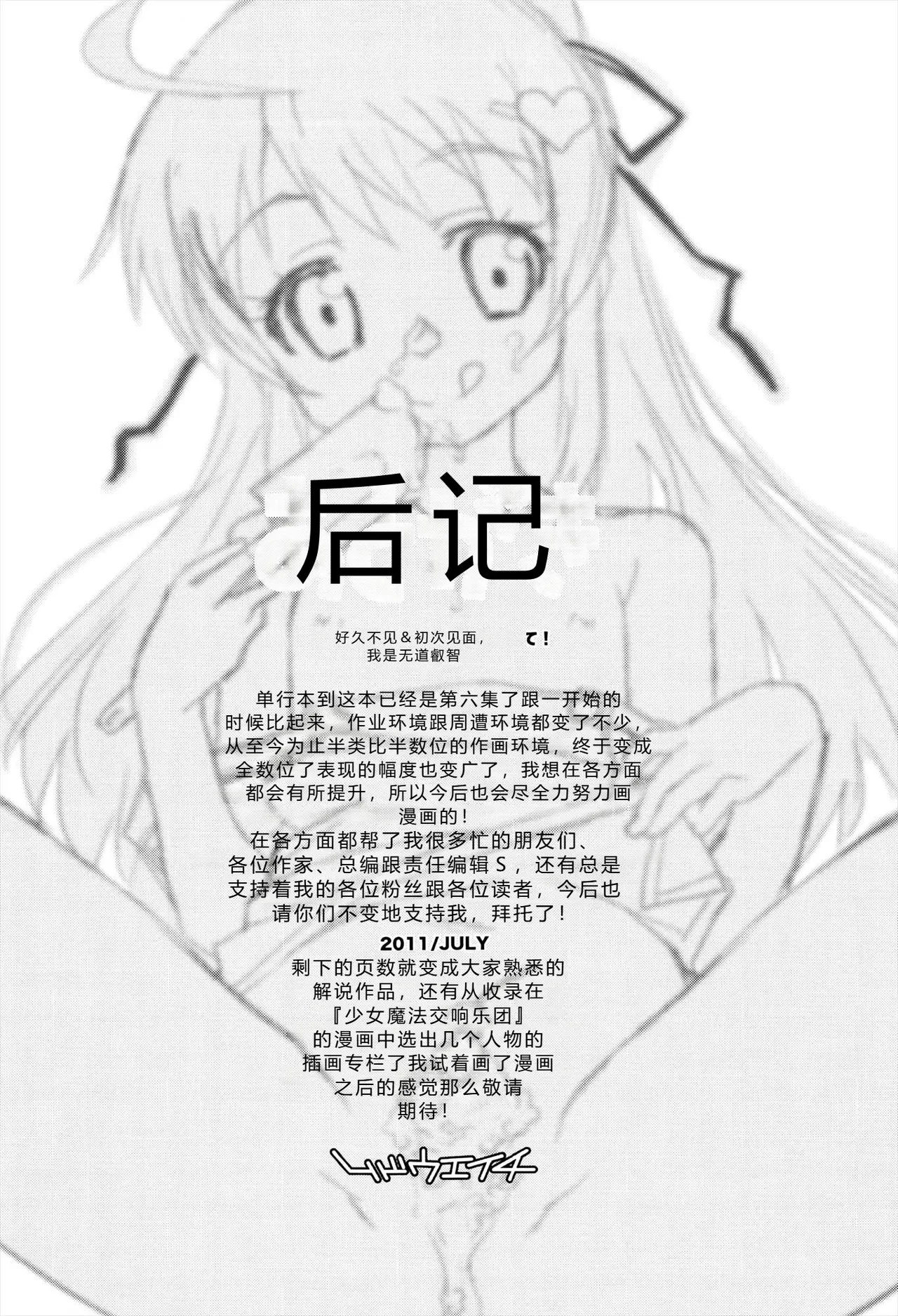 หน้า 227