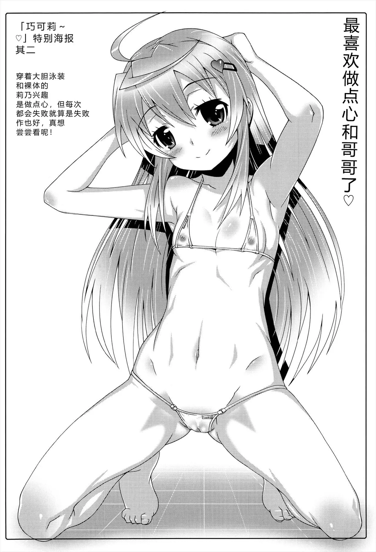 หน้า 236