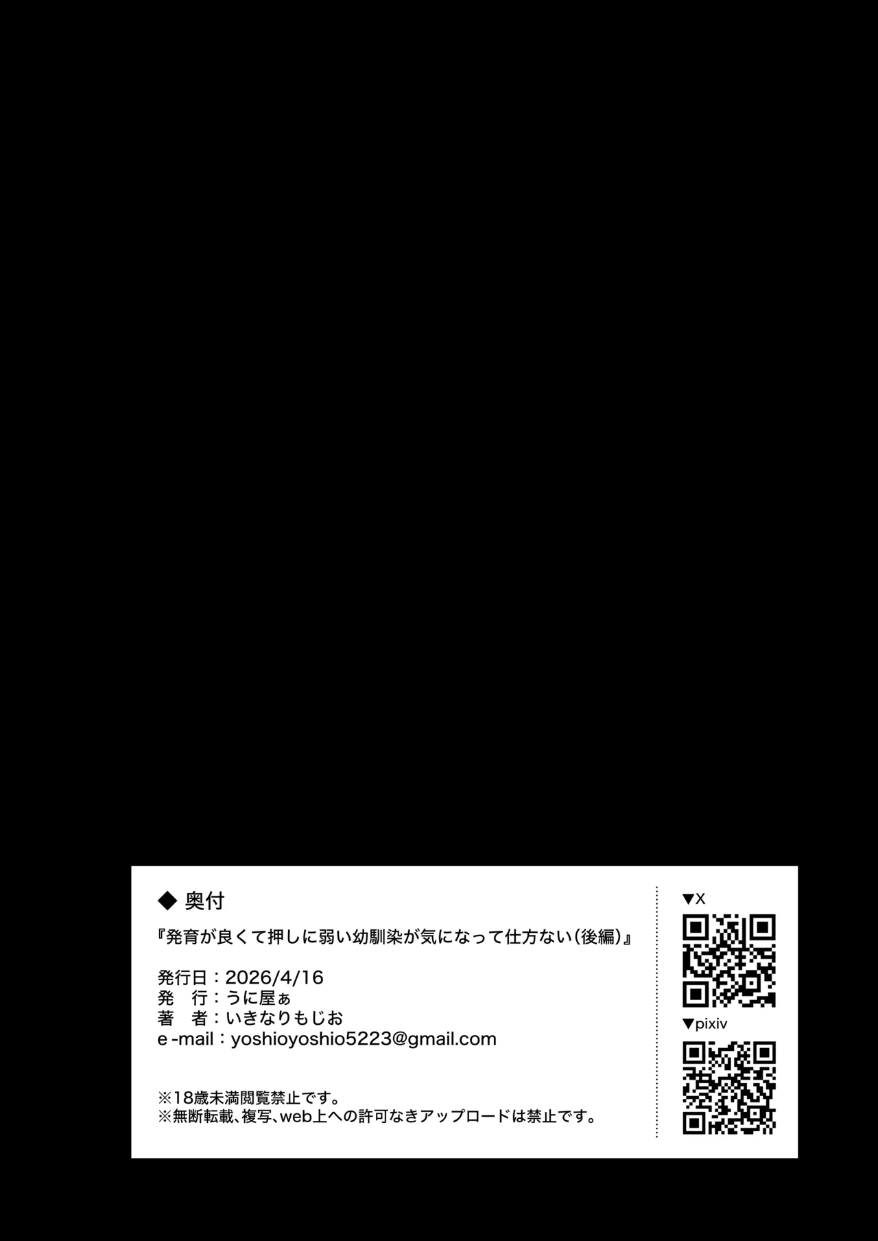 หน้า 51