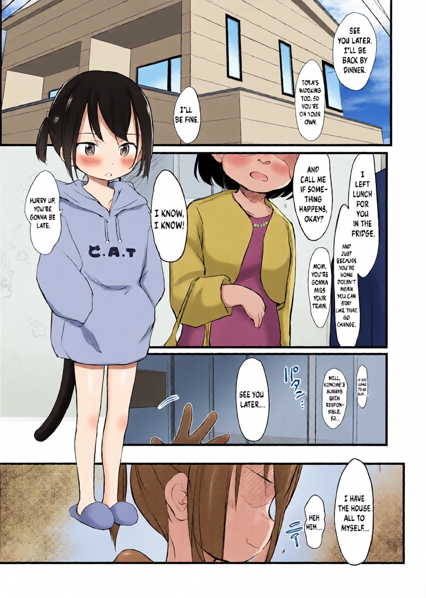 [Wancho-ke (Wancho)] Imouto wa Minna Onii-chan ga Suki! ~Konome~ - All Little Sisters love their Onii-chans! ~Konome~ [English] [Digital]