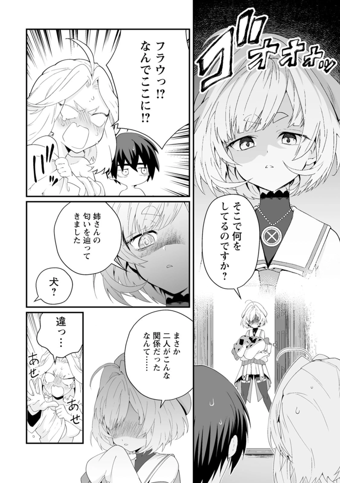 หน้า 24
