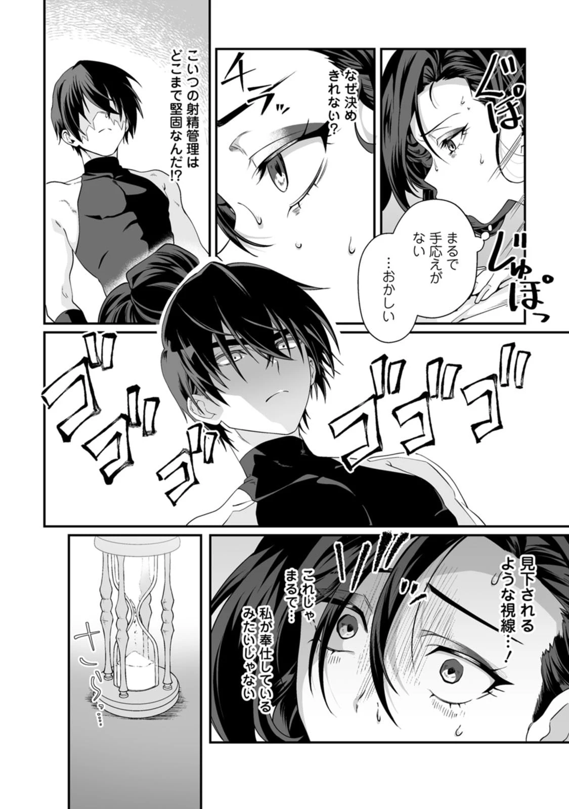 หน้า 44