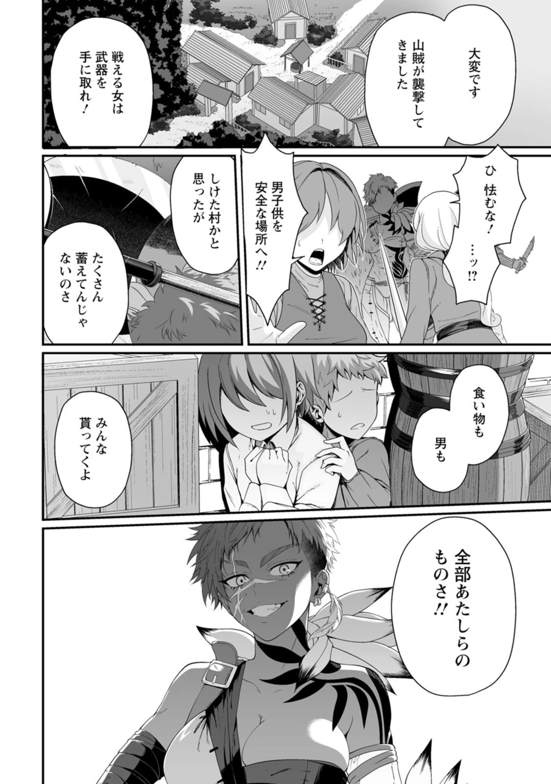หน้า 64