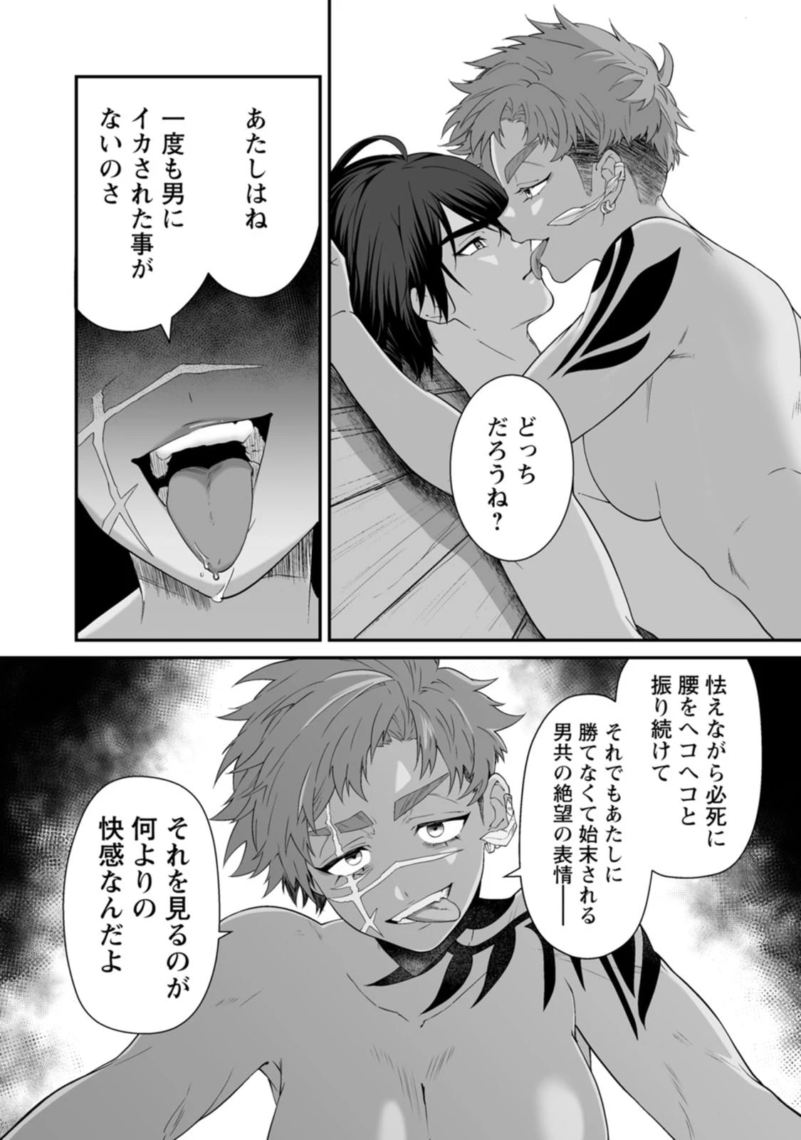 หน้า 85