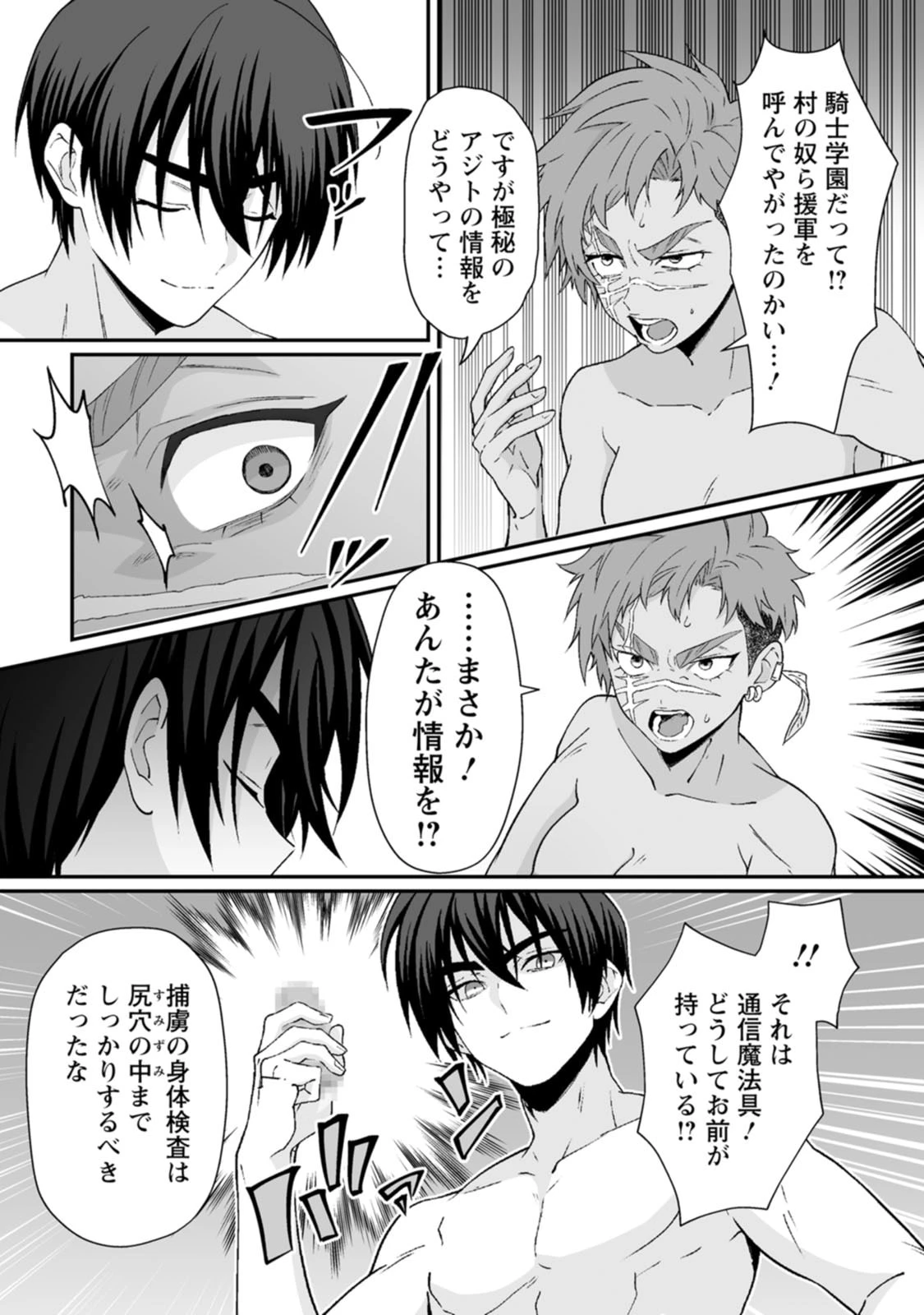 หน้า 92