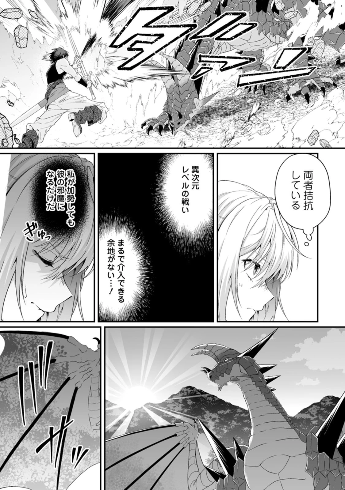 หน้า 114