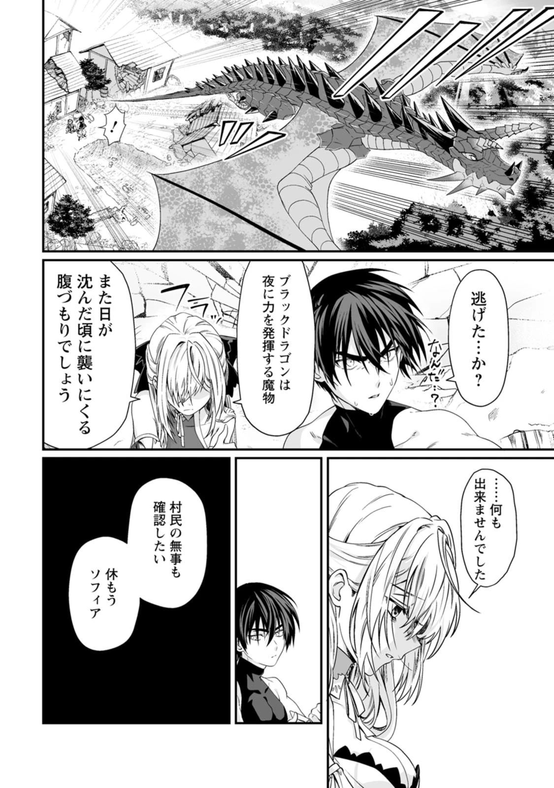 หน้า 115