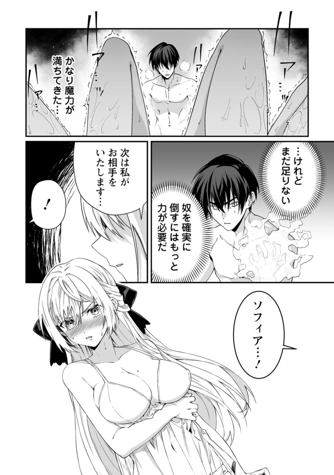 หน้า 130