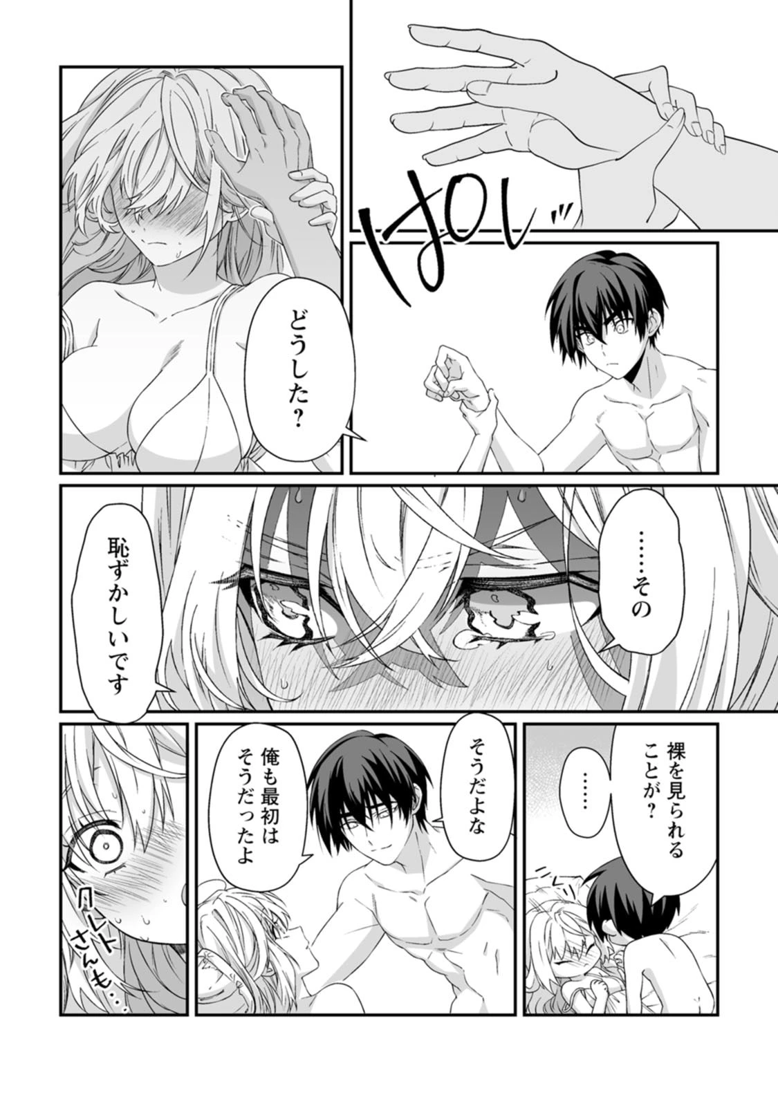 หน้า 136