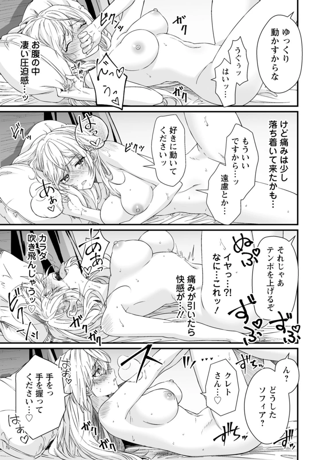 หน้า 143