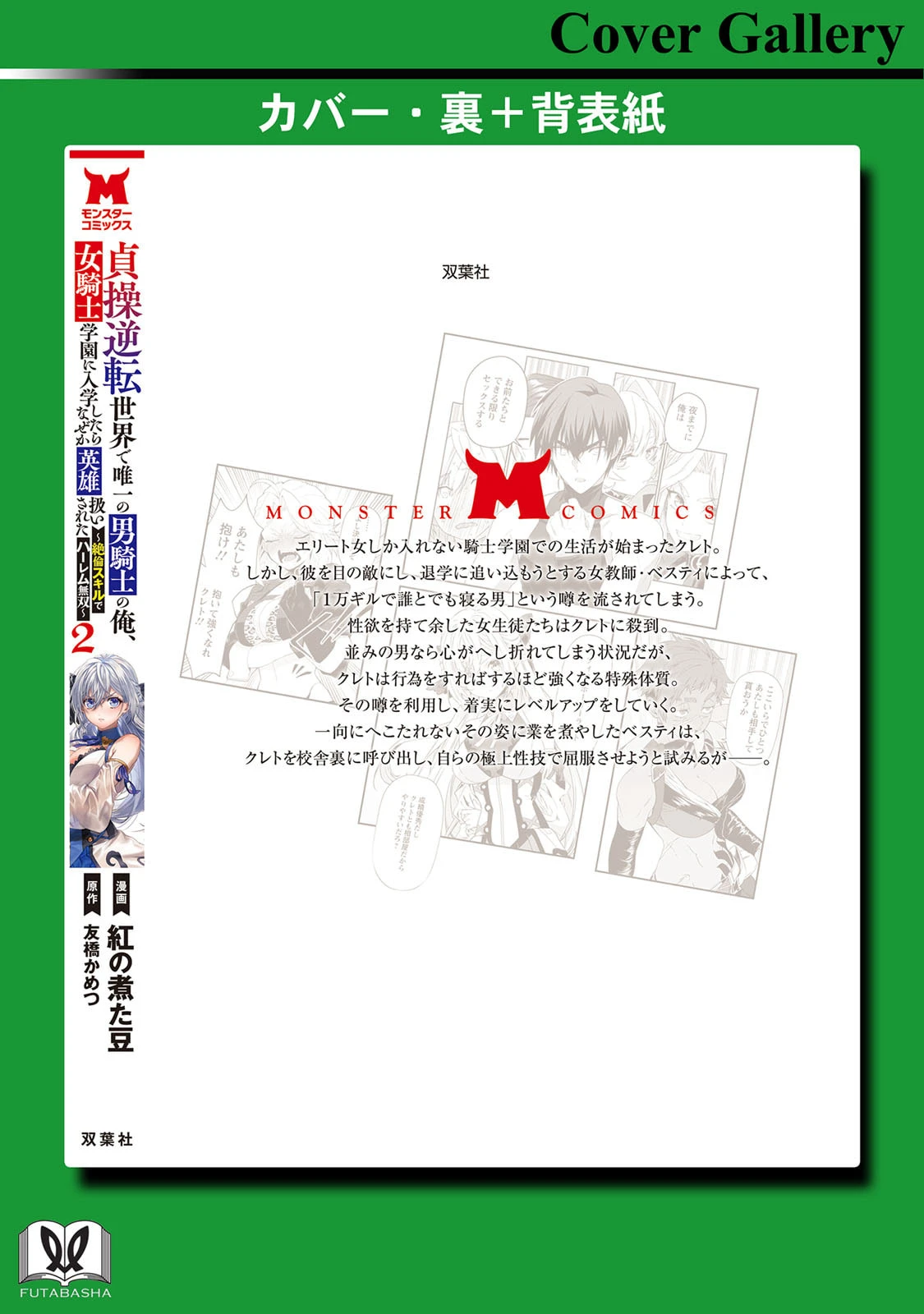 หน้า 166