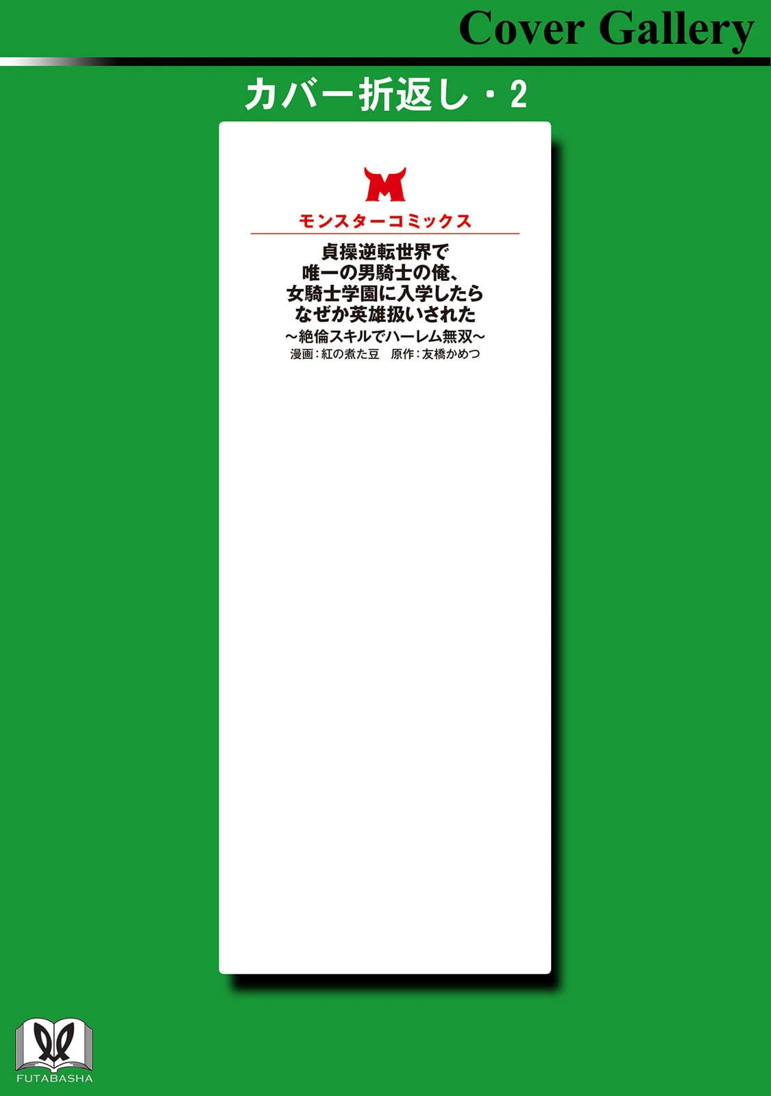 หน้า 167
