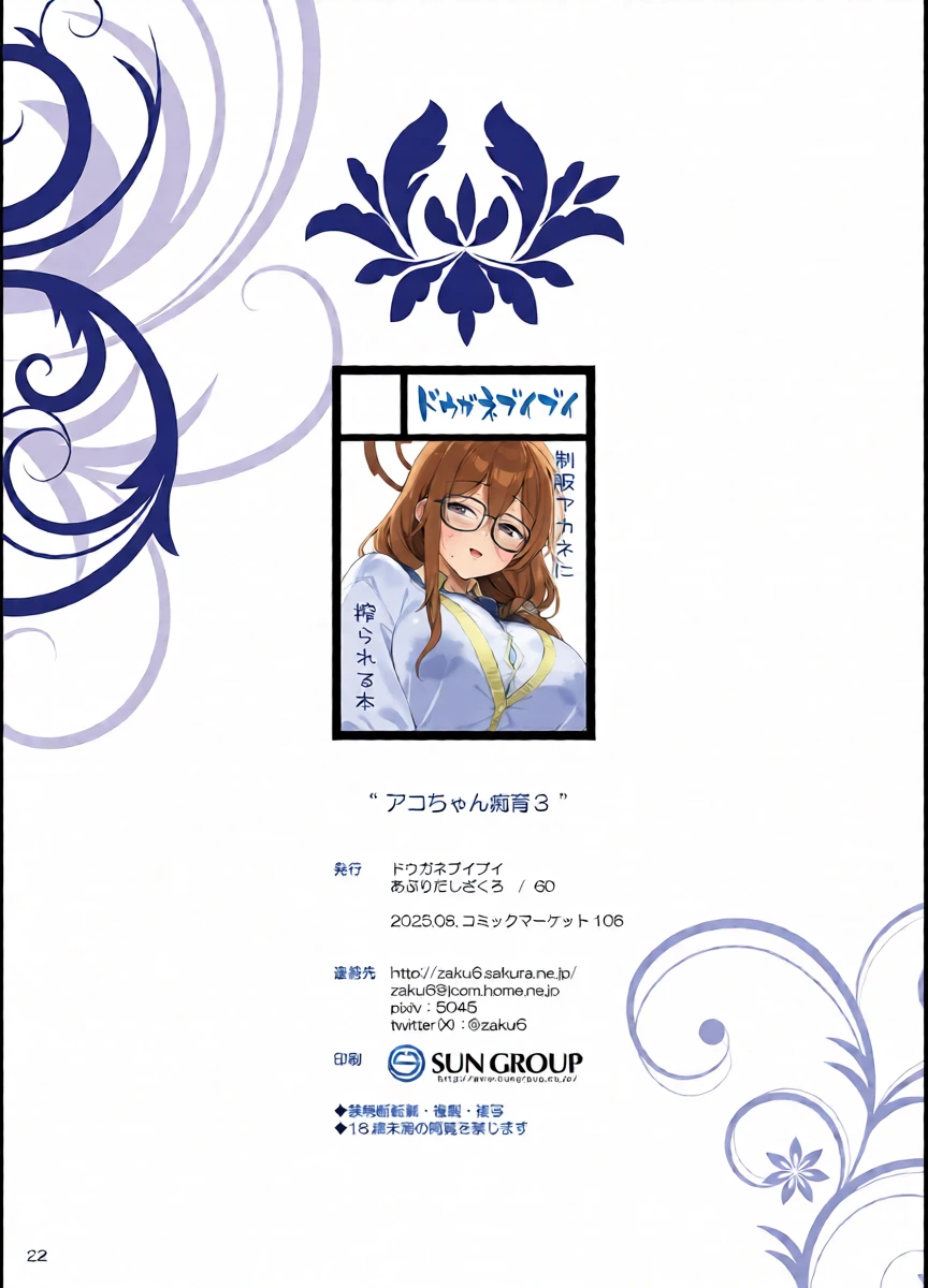 หน้า 21