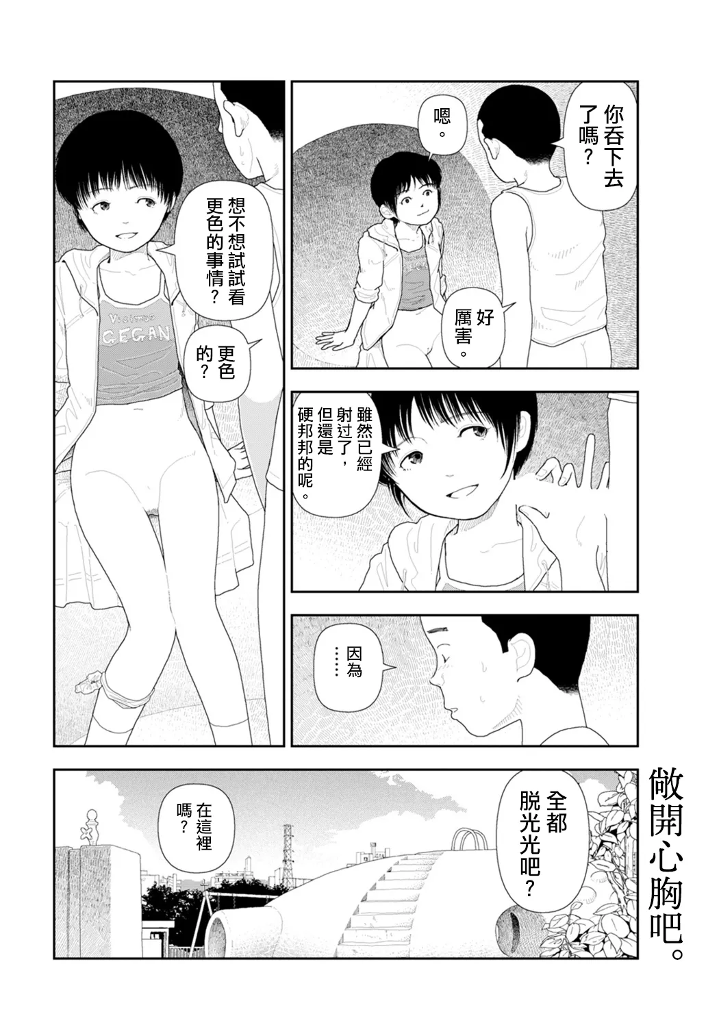 หน้า 39