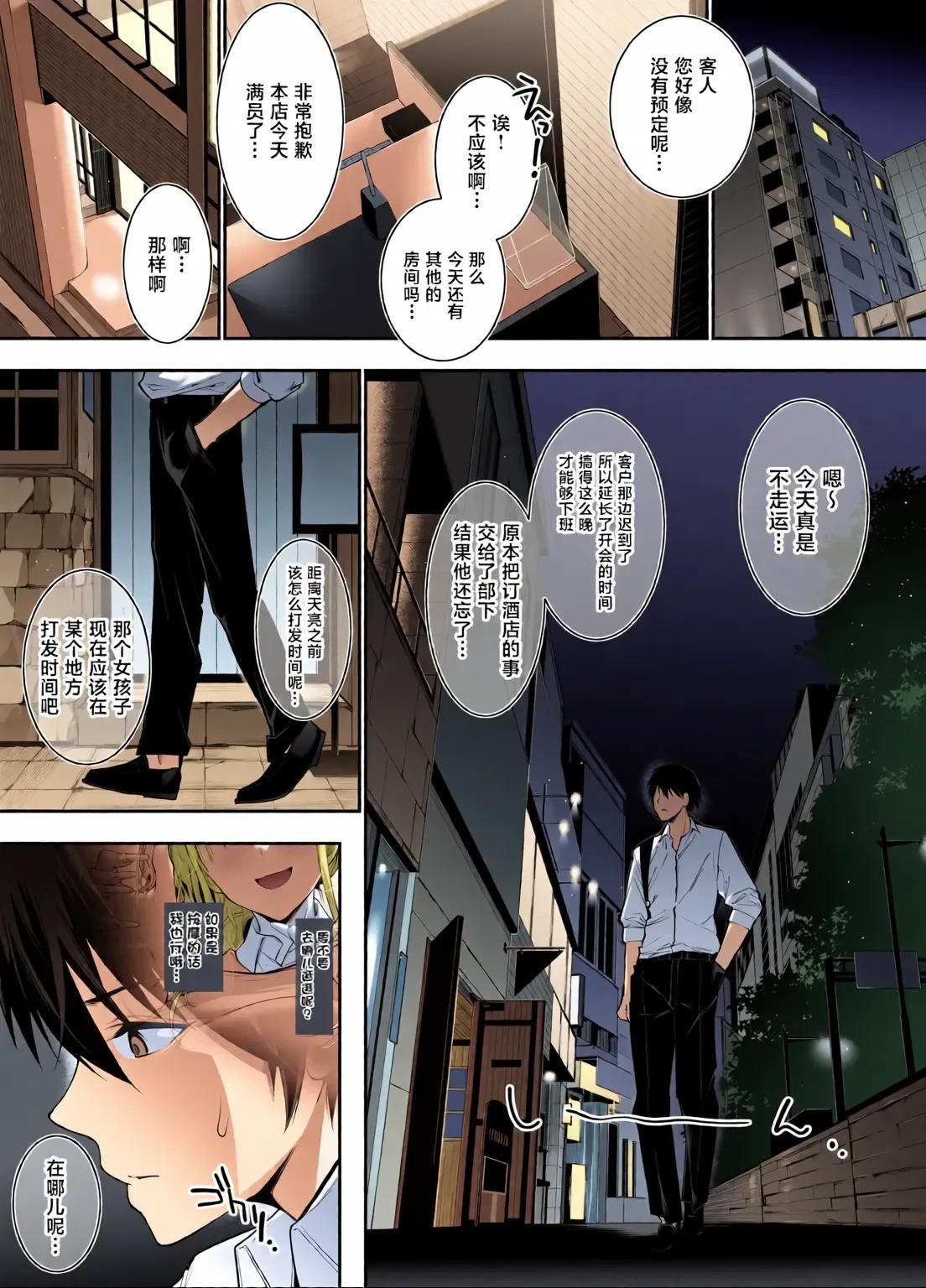 หน้า 8